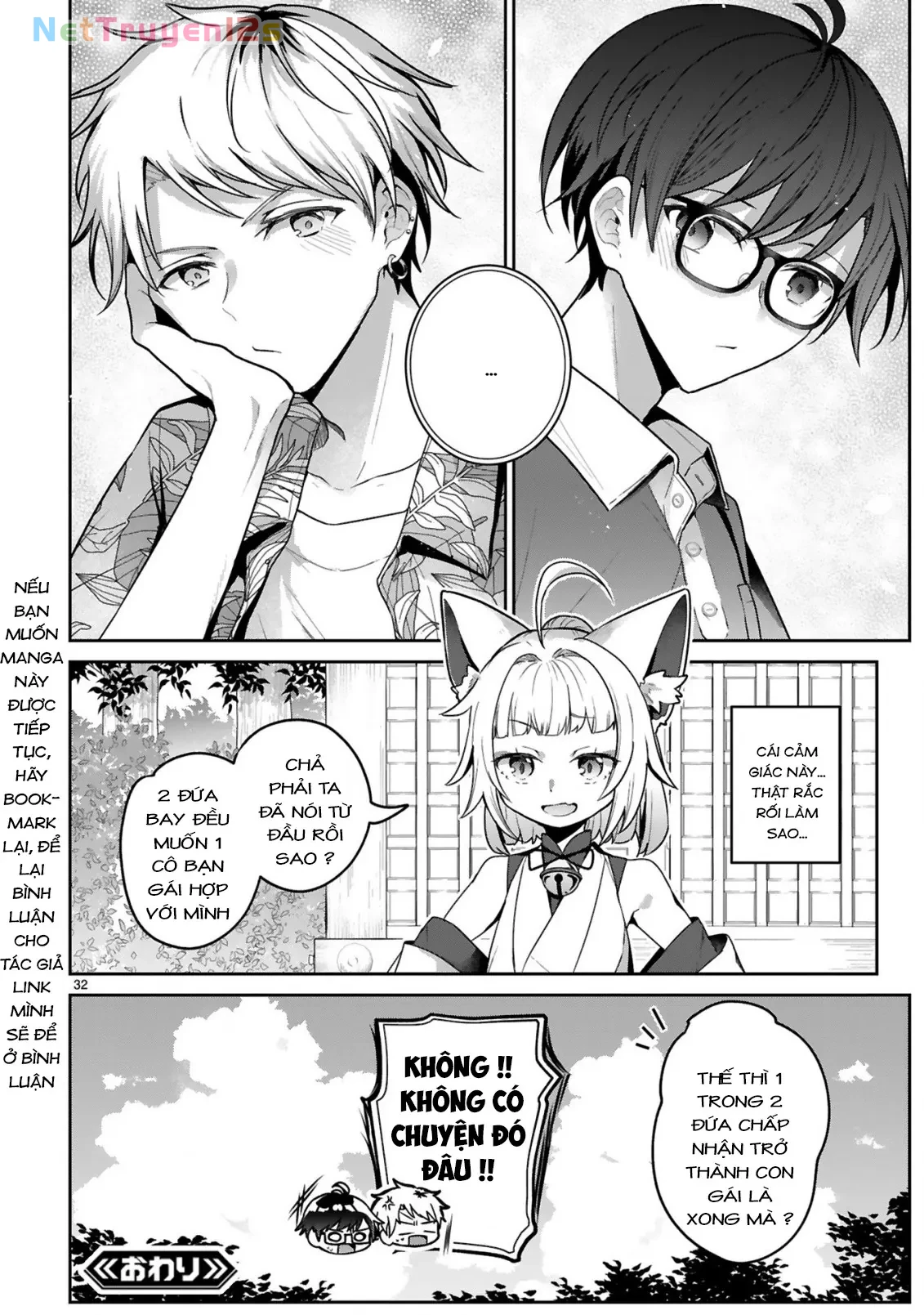 Suitchi oshitara ore ga joshi! ? Oneshot - 32