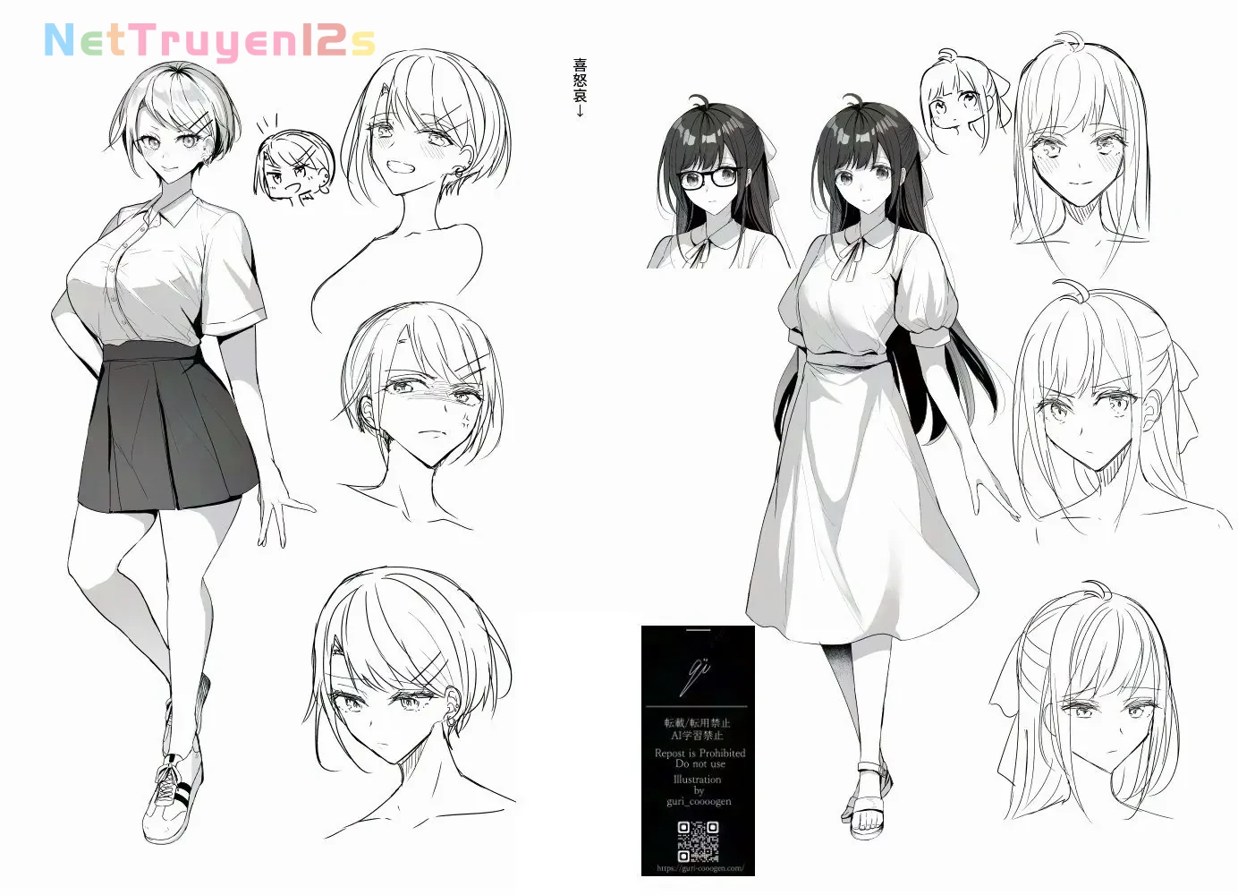 Suitchi oshitara ore ga joshi! ? Oneshot - 33