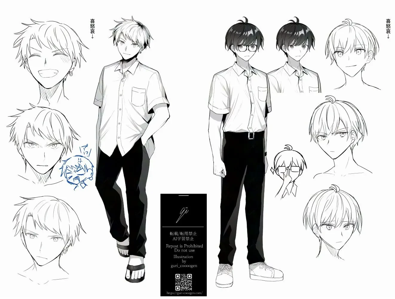 Suitchi oshitara ore ga joshi! ? Oneshot - 34