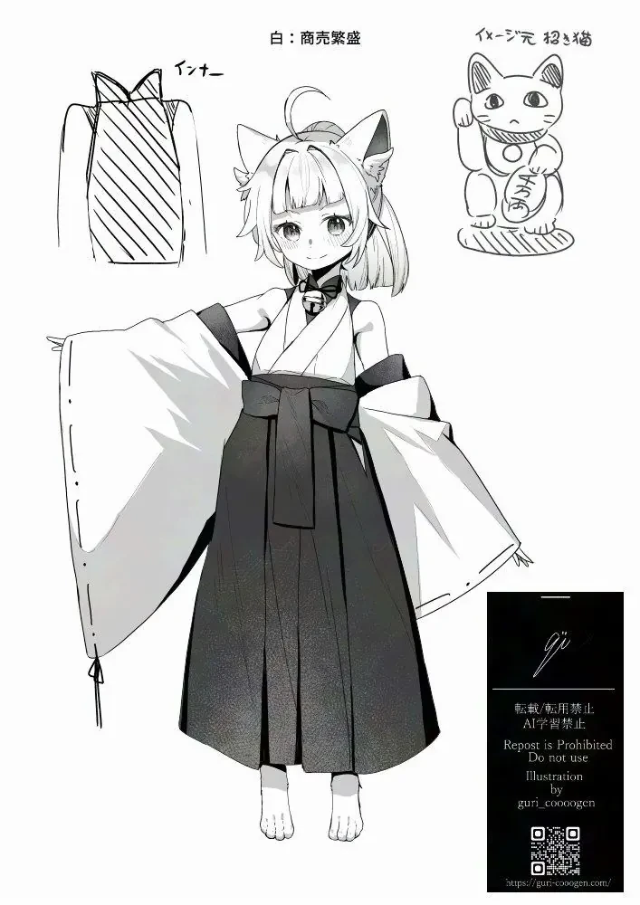 Suitchi oshitara ore ga joshi! ? Oneshot - 35