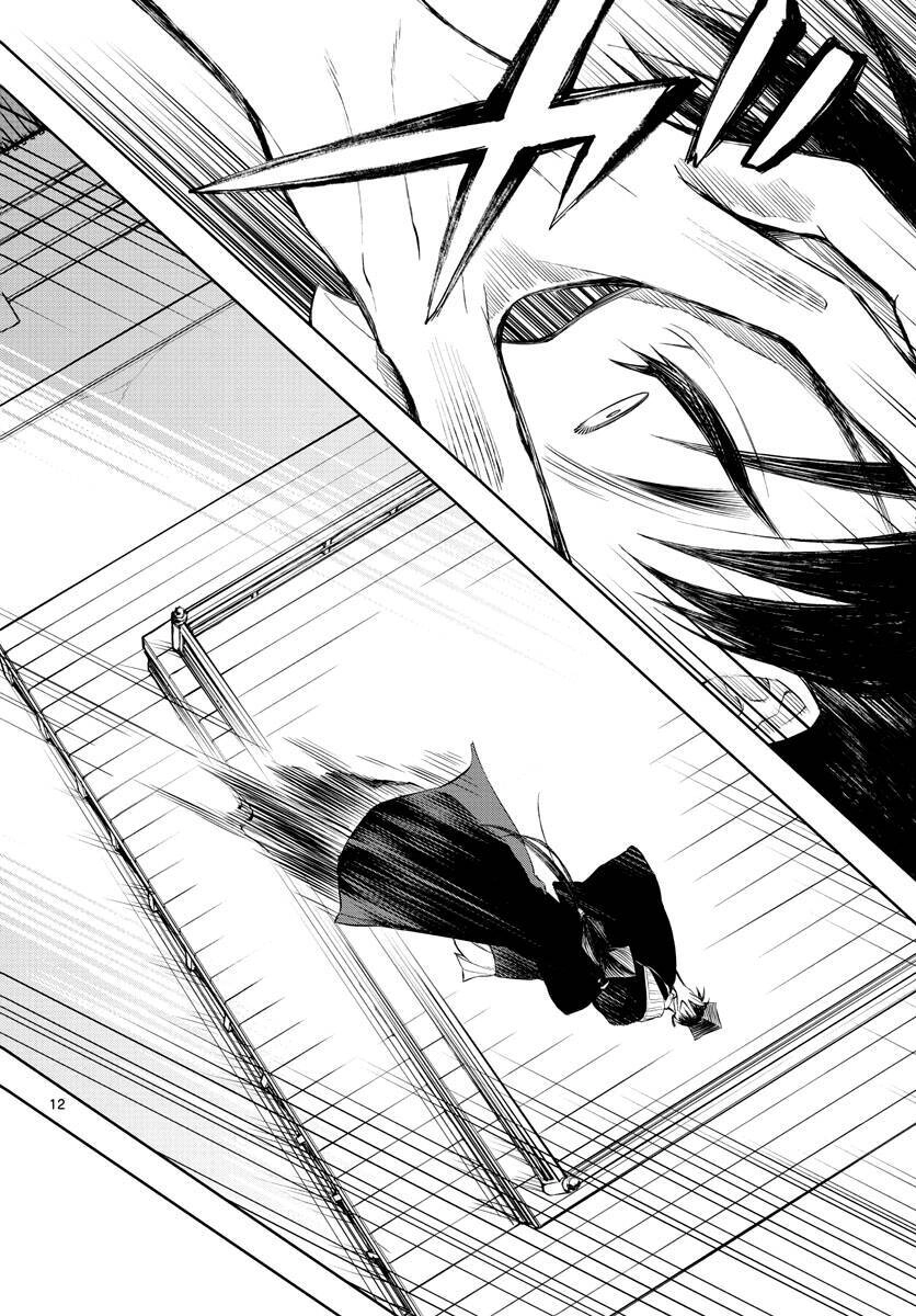 Biến Cố Huyết Nguyệt Chapter 2 - 14