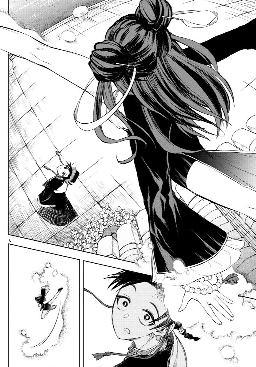 Biến Cố Huyết Nguyệt Chapter  - 8