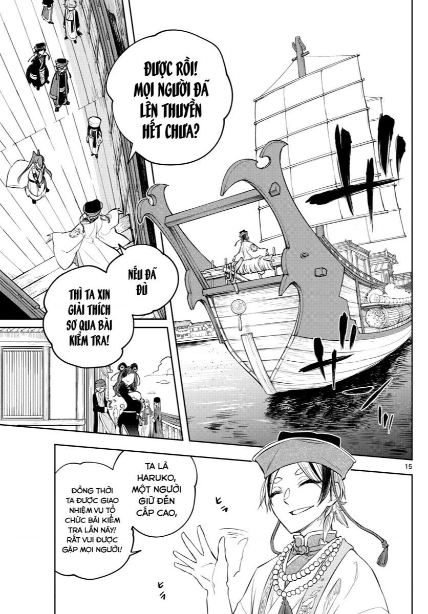 Biến Cố Huyết Nguyệt Chapter  - 17