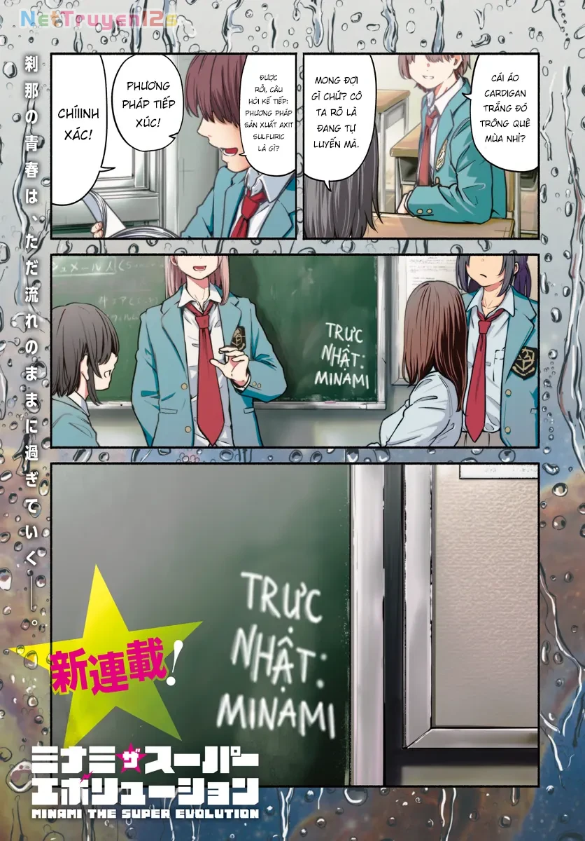 Minami the Super Evolution Chapter  1 - 2