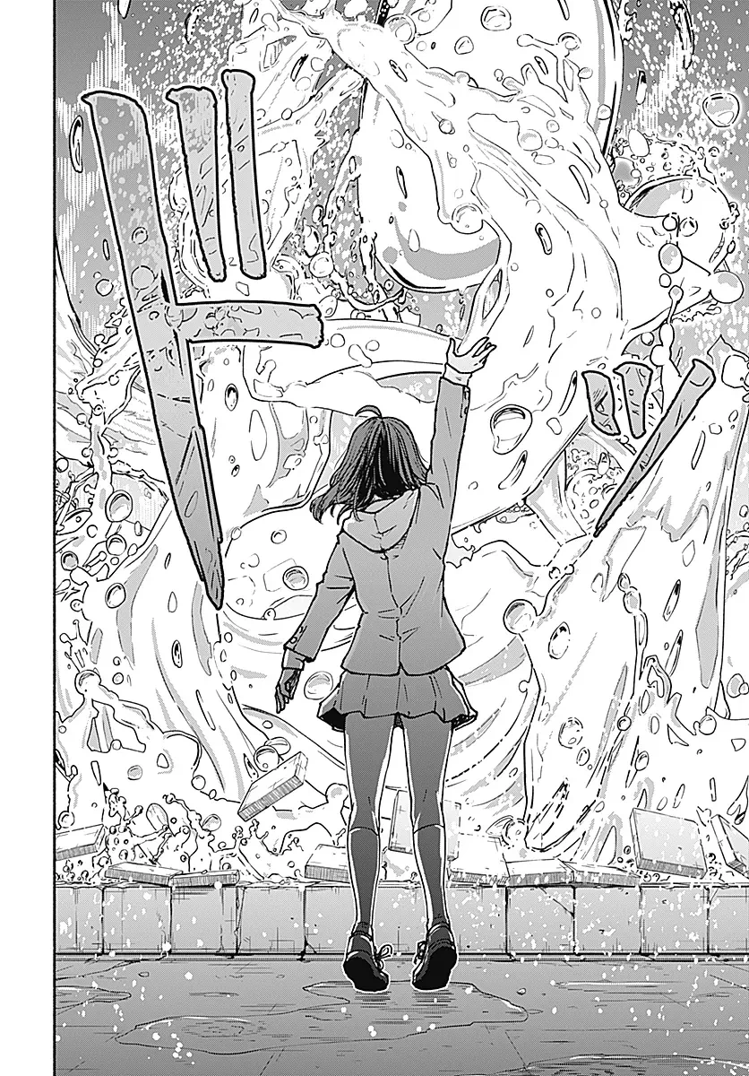 Minami the Super Evolution Chapter  1 - 52