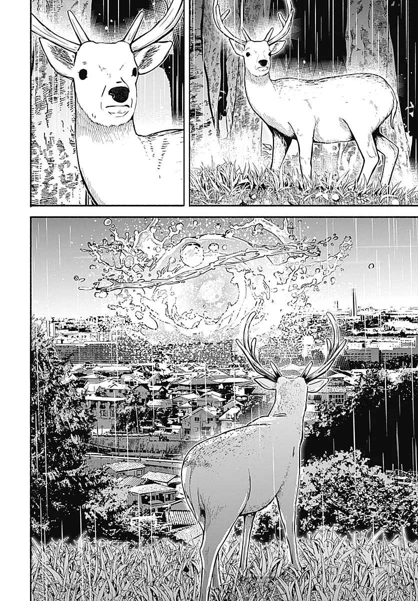 Minami the Super Evolution Chapter  1 - 54