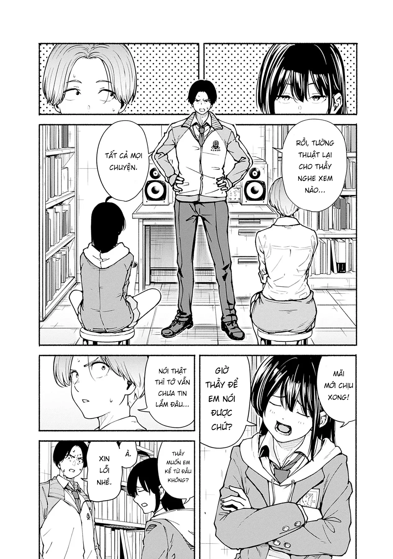 Minami the Super Evolution Chapter  2 - 2