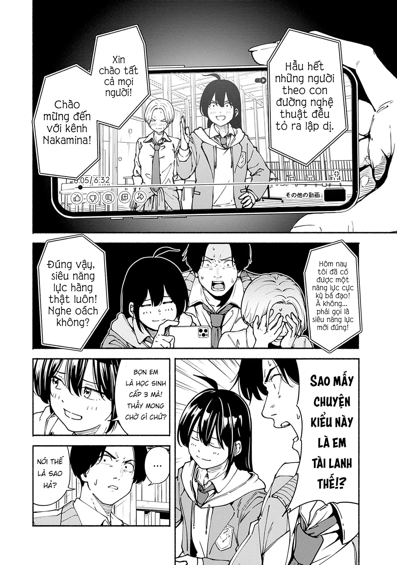 Minami the Super Evolution Chapter  2 - 4