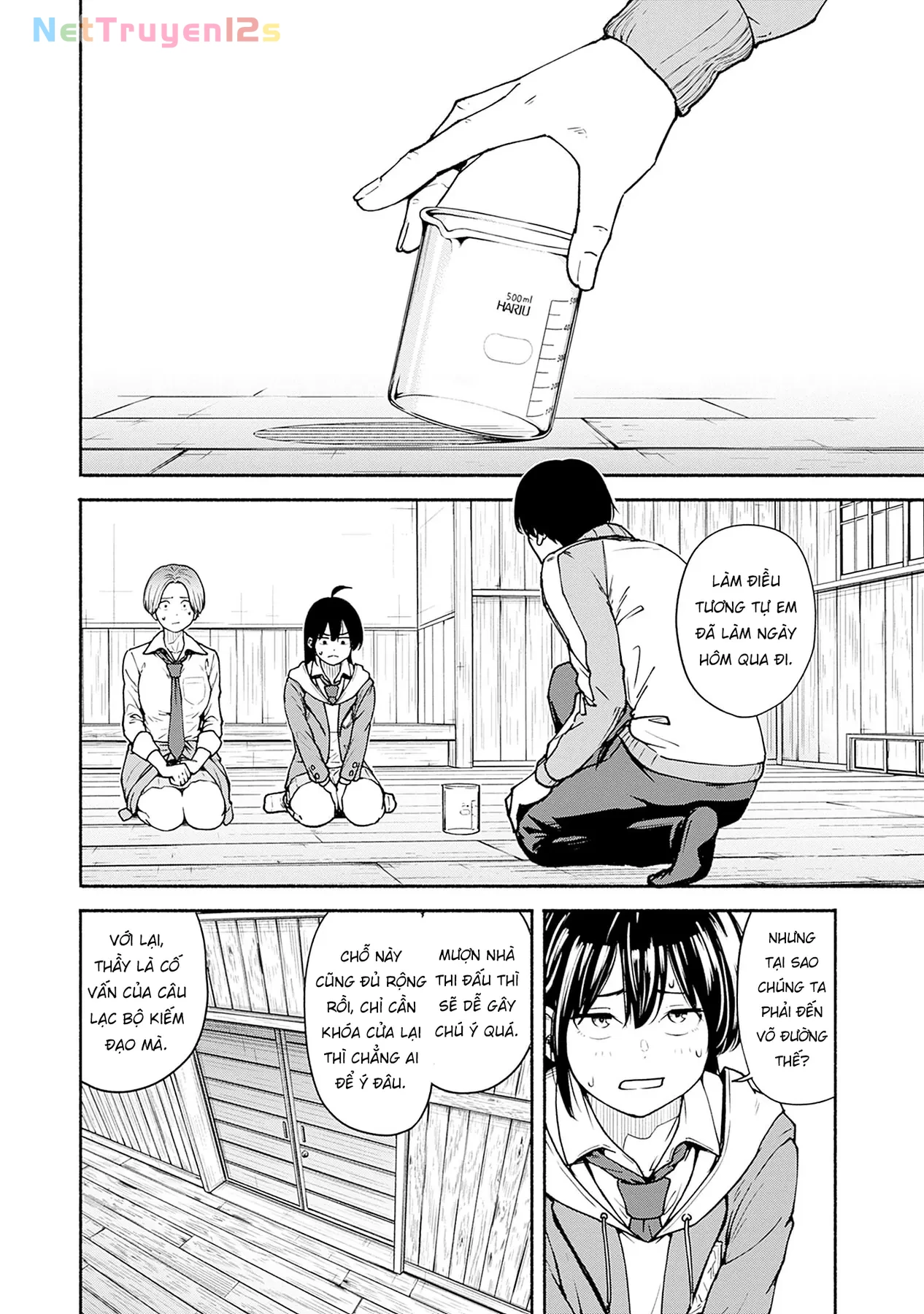 Minami the Super Evolution Chapter  2 - 6