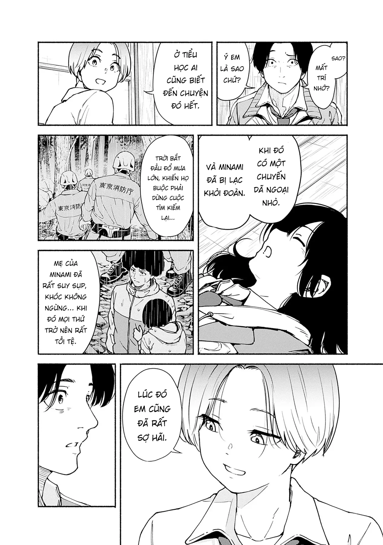 Minami the Super Evolution Chapter  2 - 14