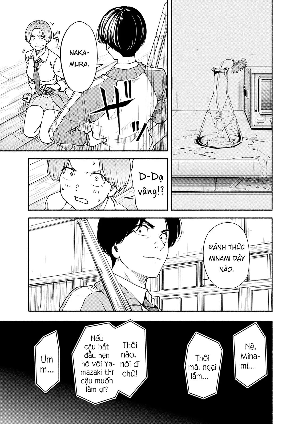 Minami the Super Evolution Chapter  2 - 17