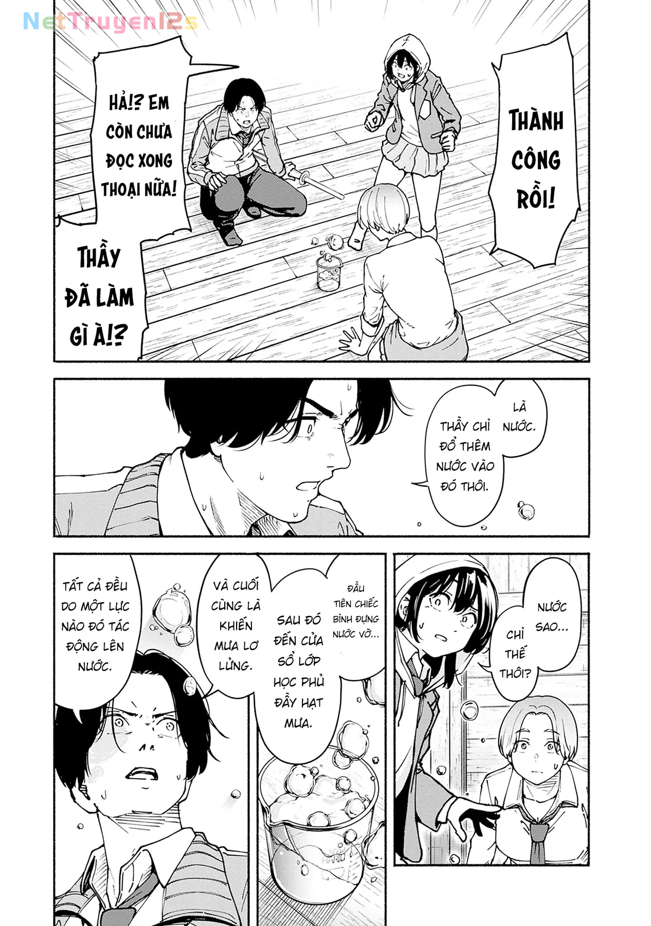 Minami the Super Evolution Chapter  2 - 22