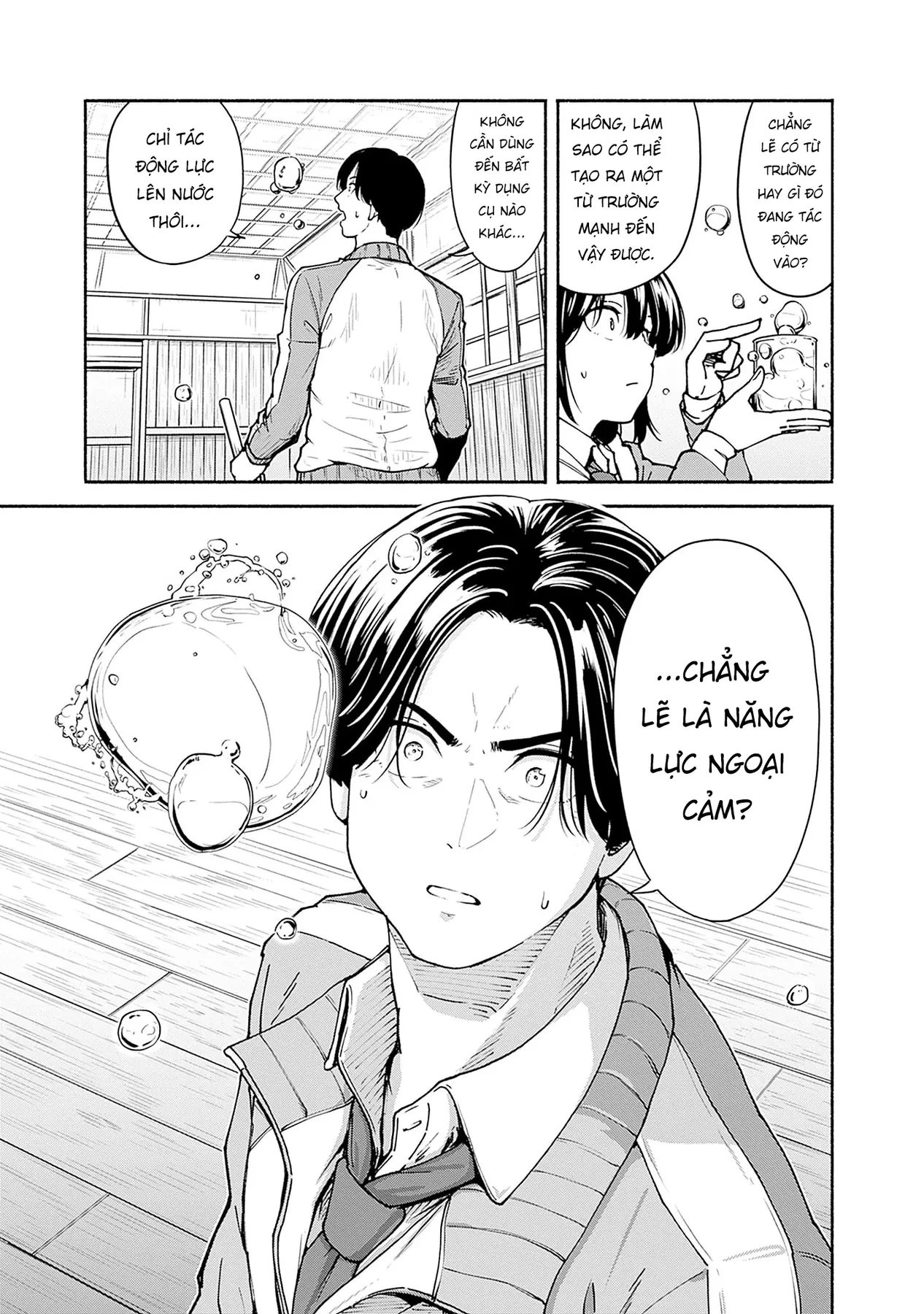 Minami the Super Evolution Chapter  2 - 23