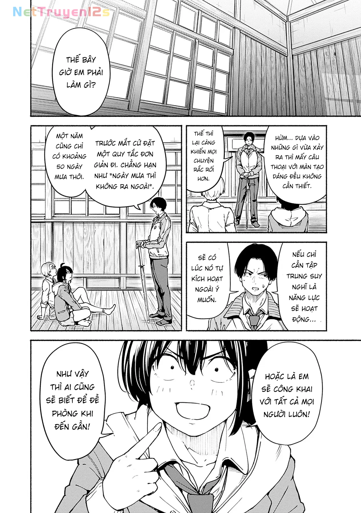 Minami the Super Evolution Chapter  2 - 24