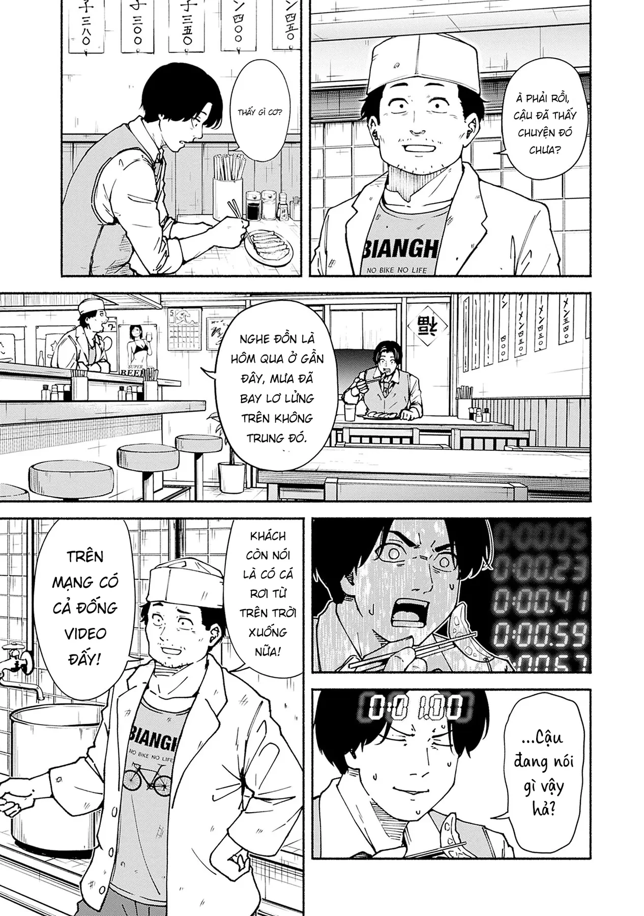 Minami the Super Evolution Chapter  2 - 29
