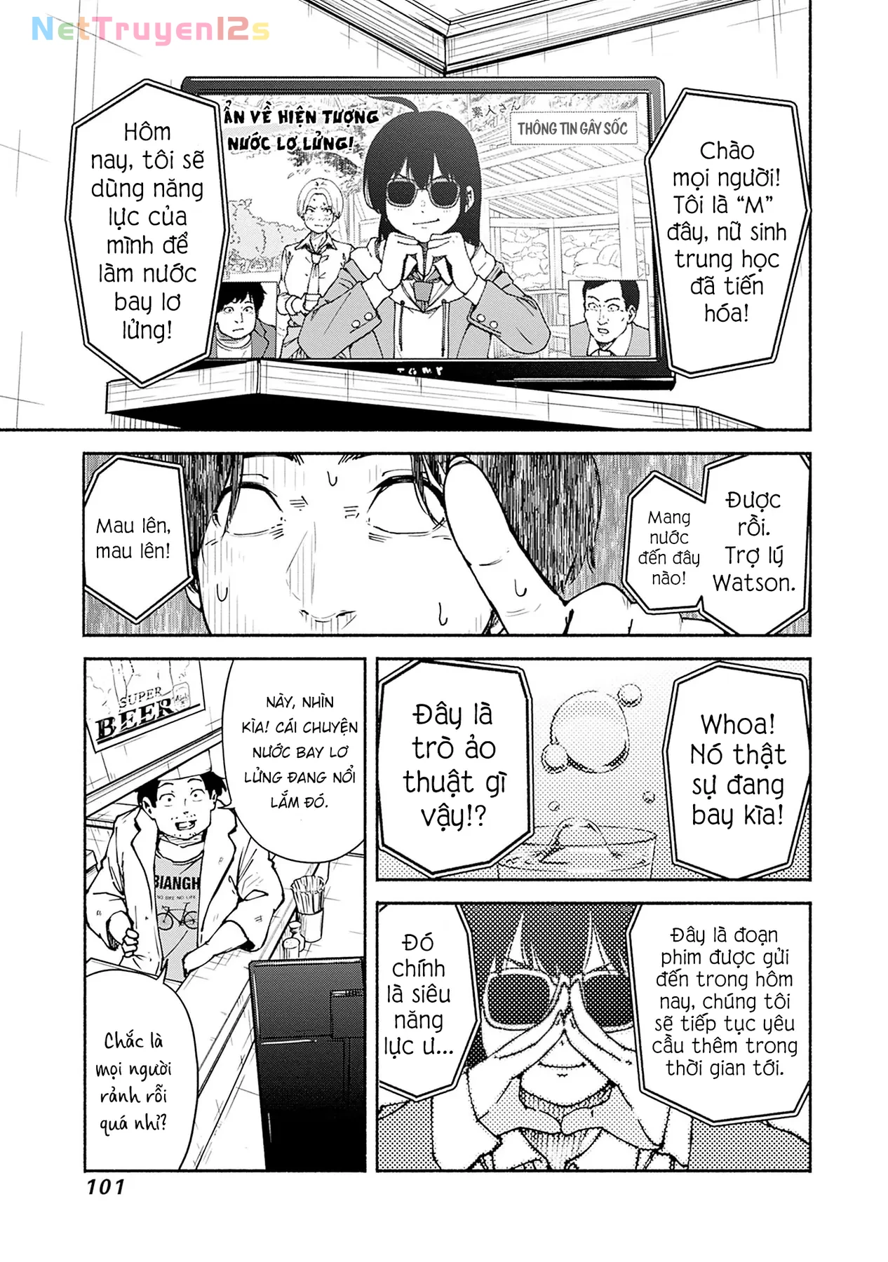 Minami the Super Evolution Chapter  2 - 31