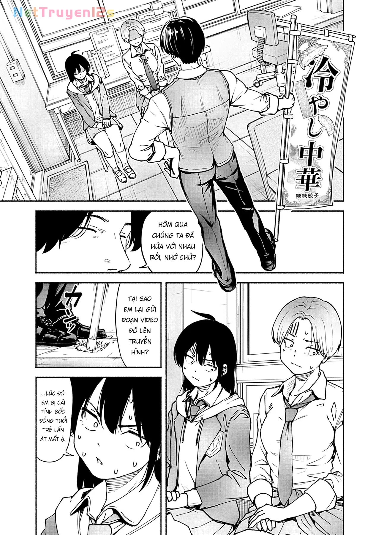 Minami the Super Evolution Chapter  2 - 33