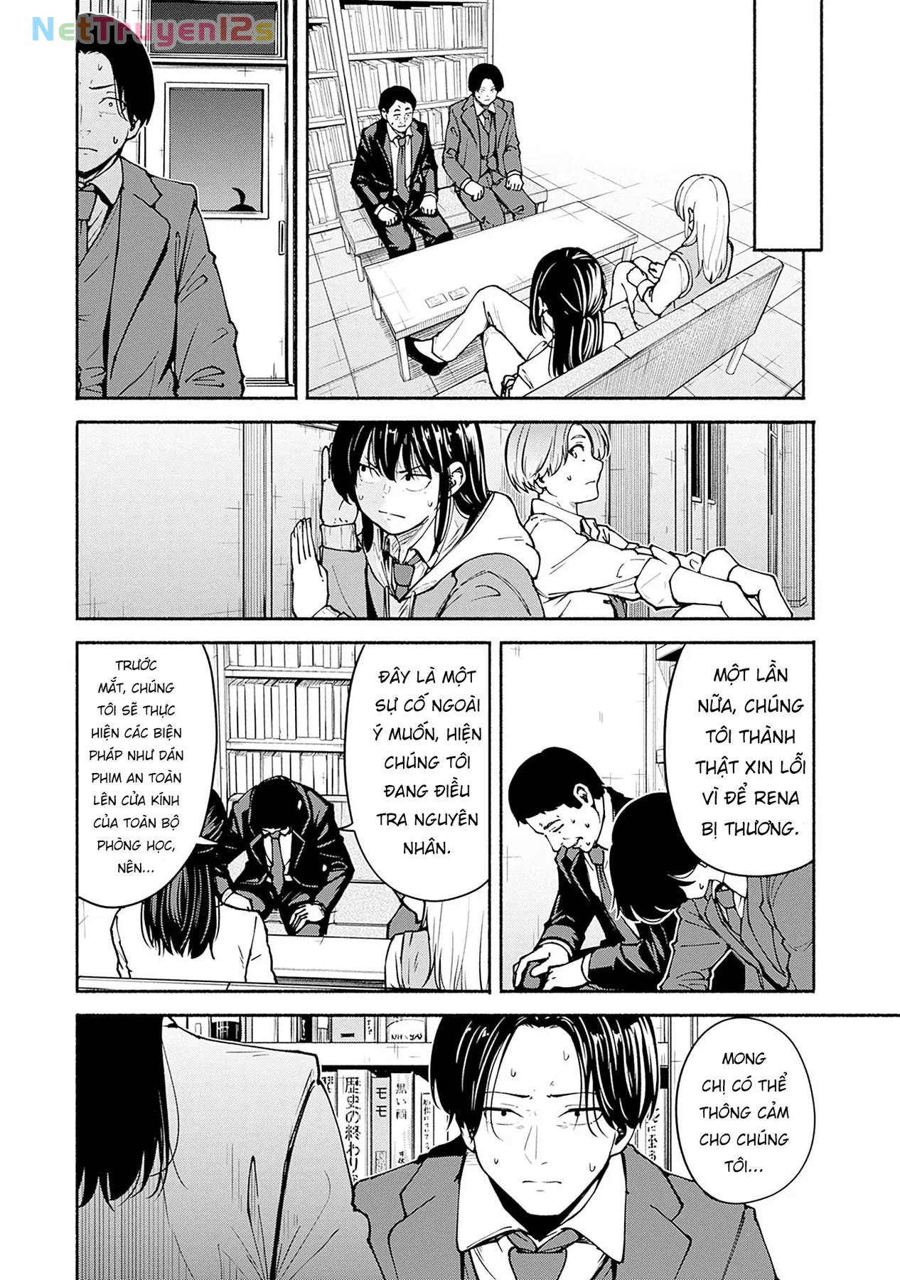 Minami the Super Evolution Chapter  3 - 12