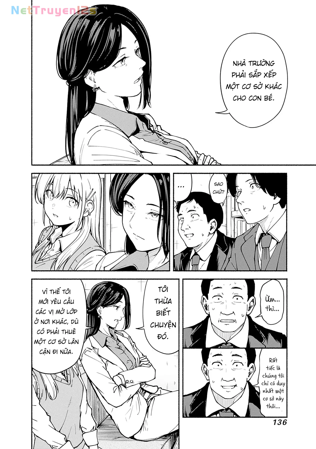 Minami the Super Evolution Chapter  3 - 16