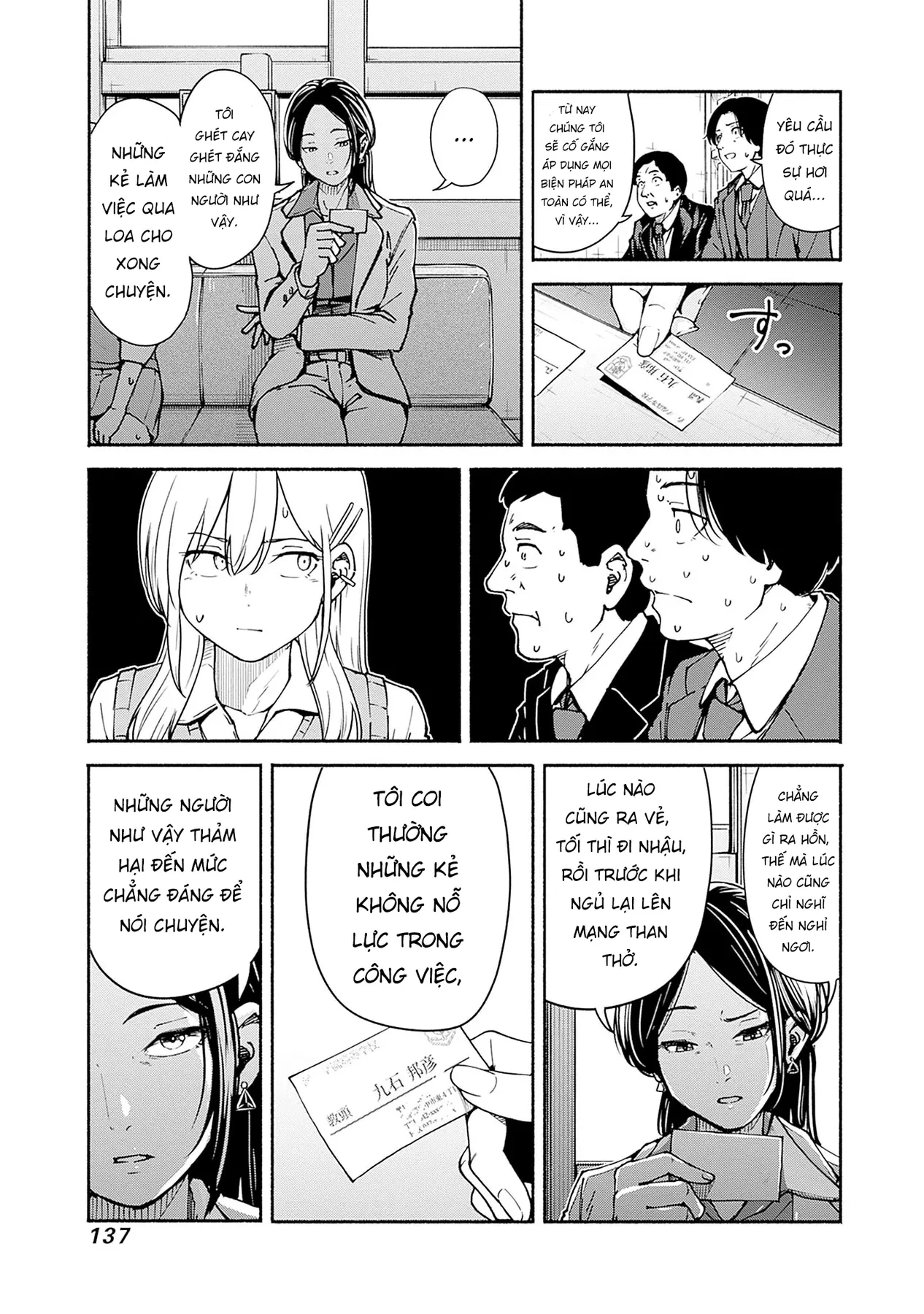Minami the Super Evolution Chapter  3 - 17