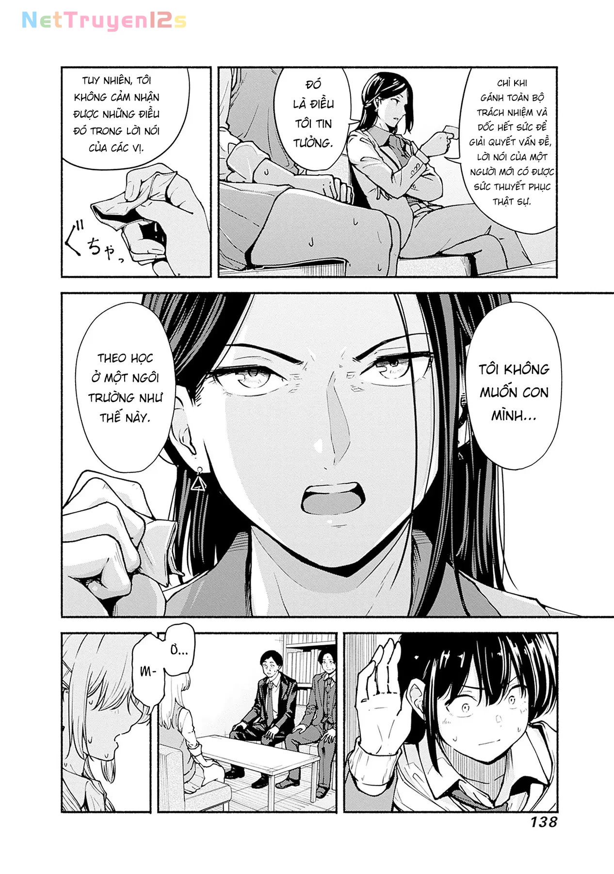Minami the Super Evolution Chapter  3 - 18