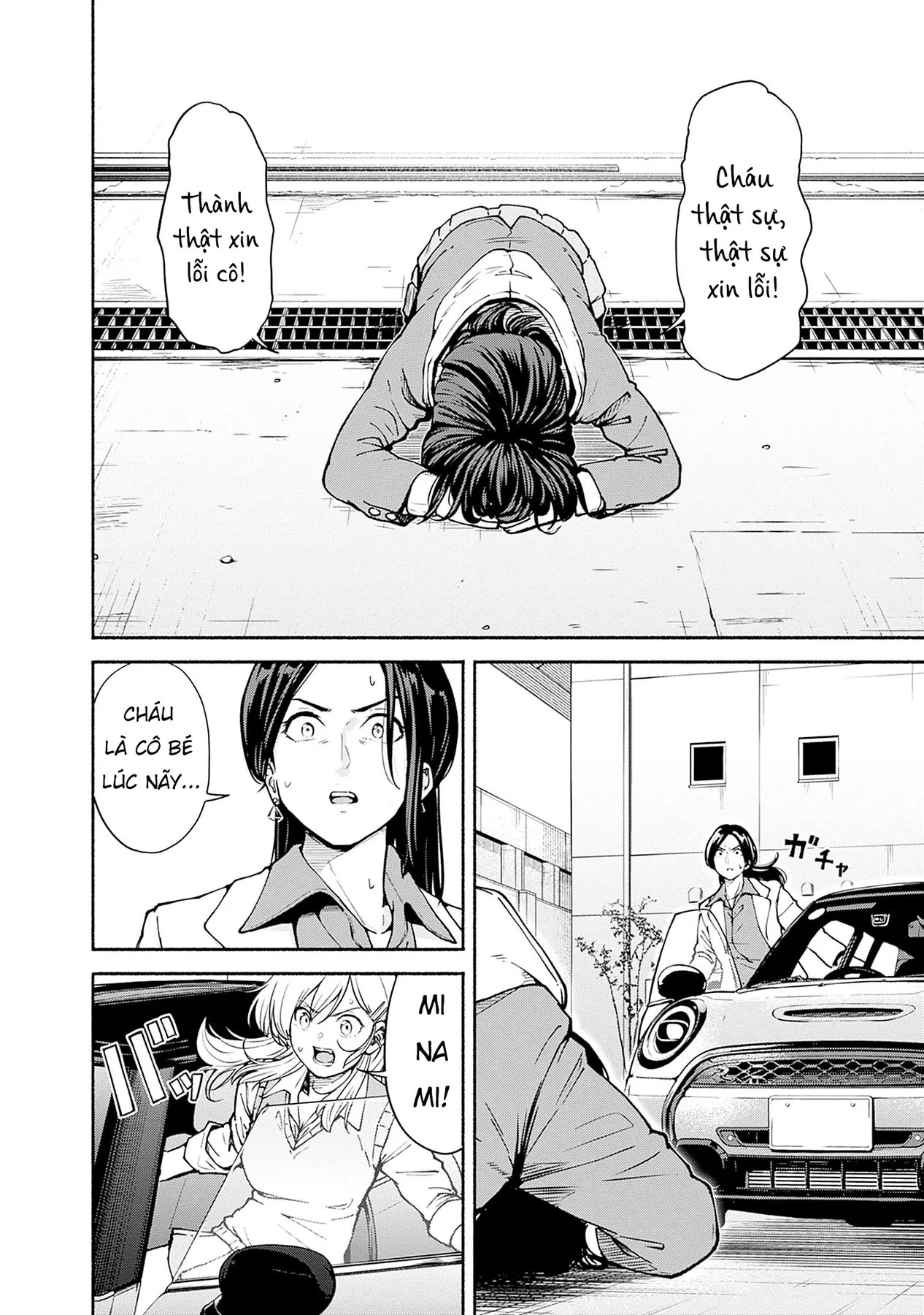 Minami the Super Evolution Chapter  3 - 24