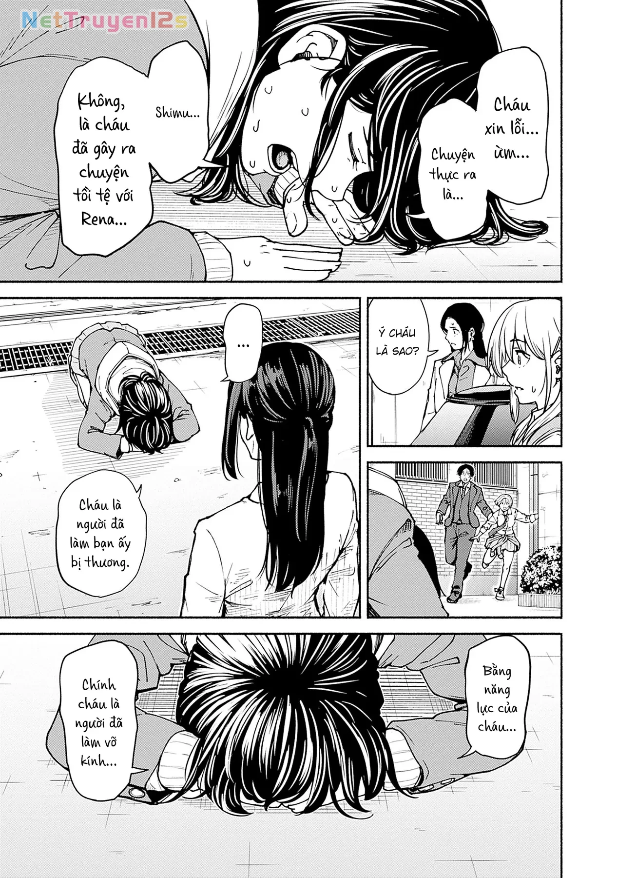 Minami the Super Evolution Chapter  3 - 25