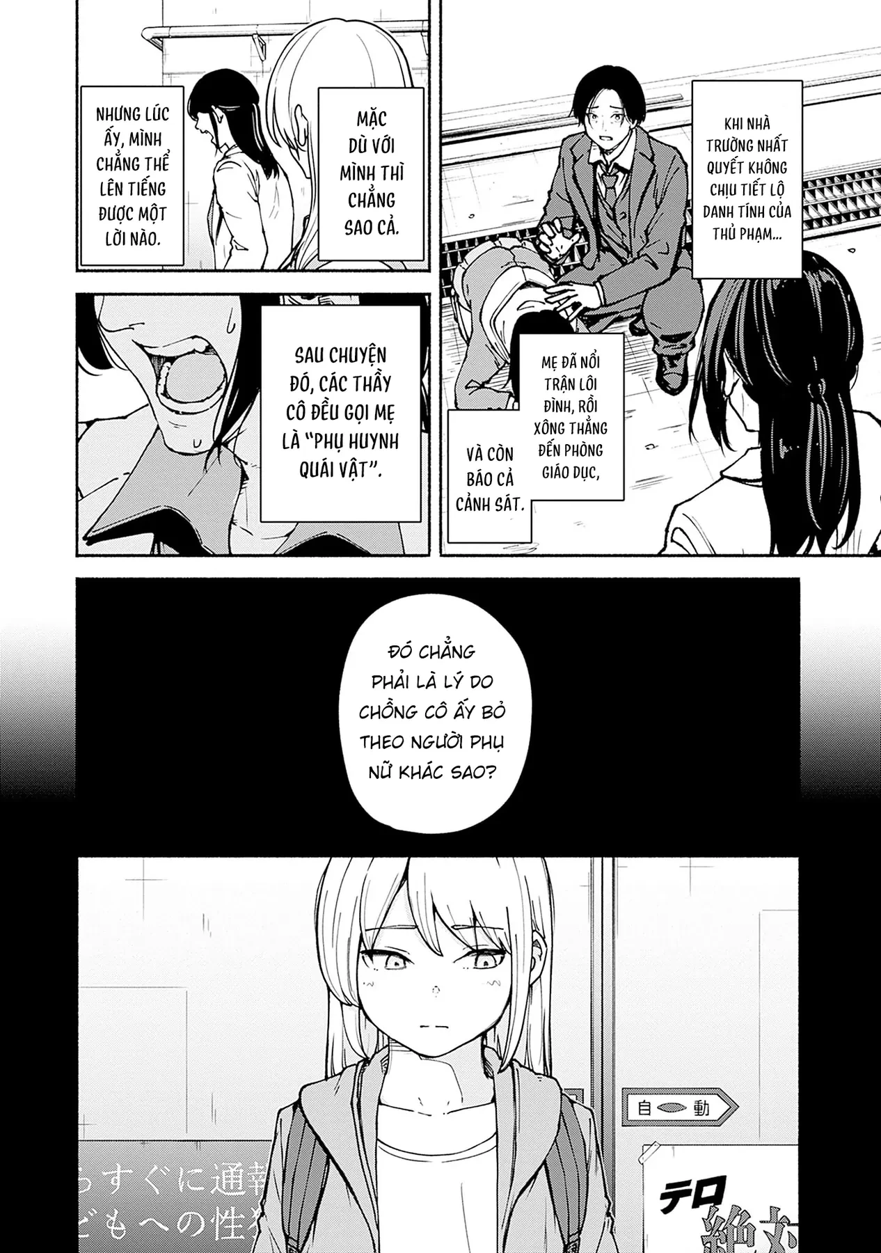 Minami the Super Evolution Chapter  3 - 28