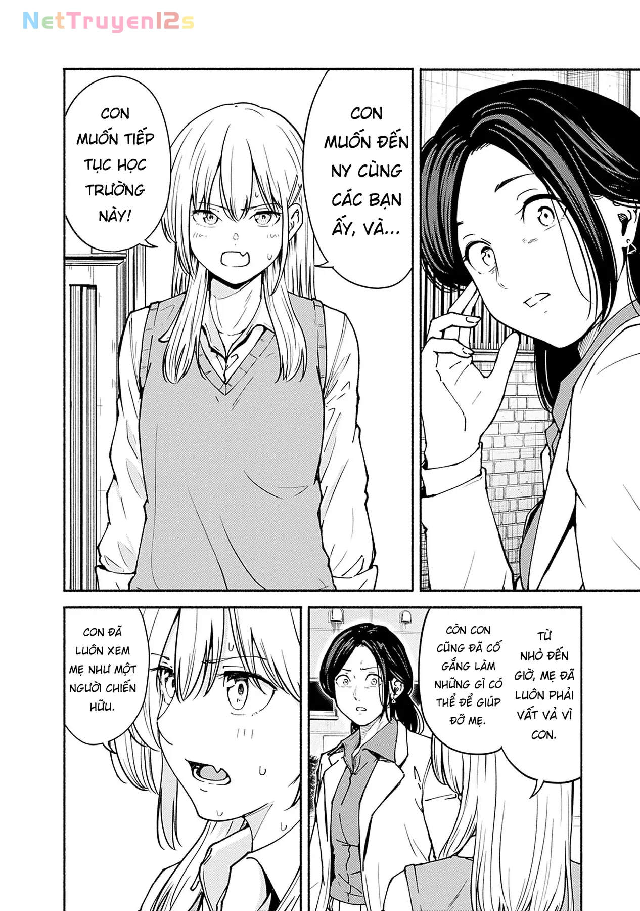 Minami the Super Evolution Chapter  3 - 36