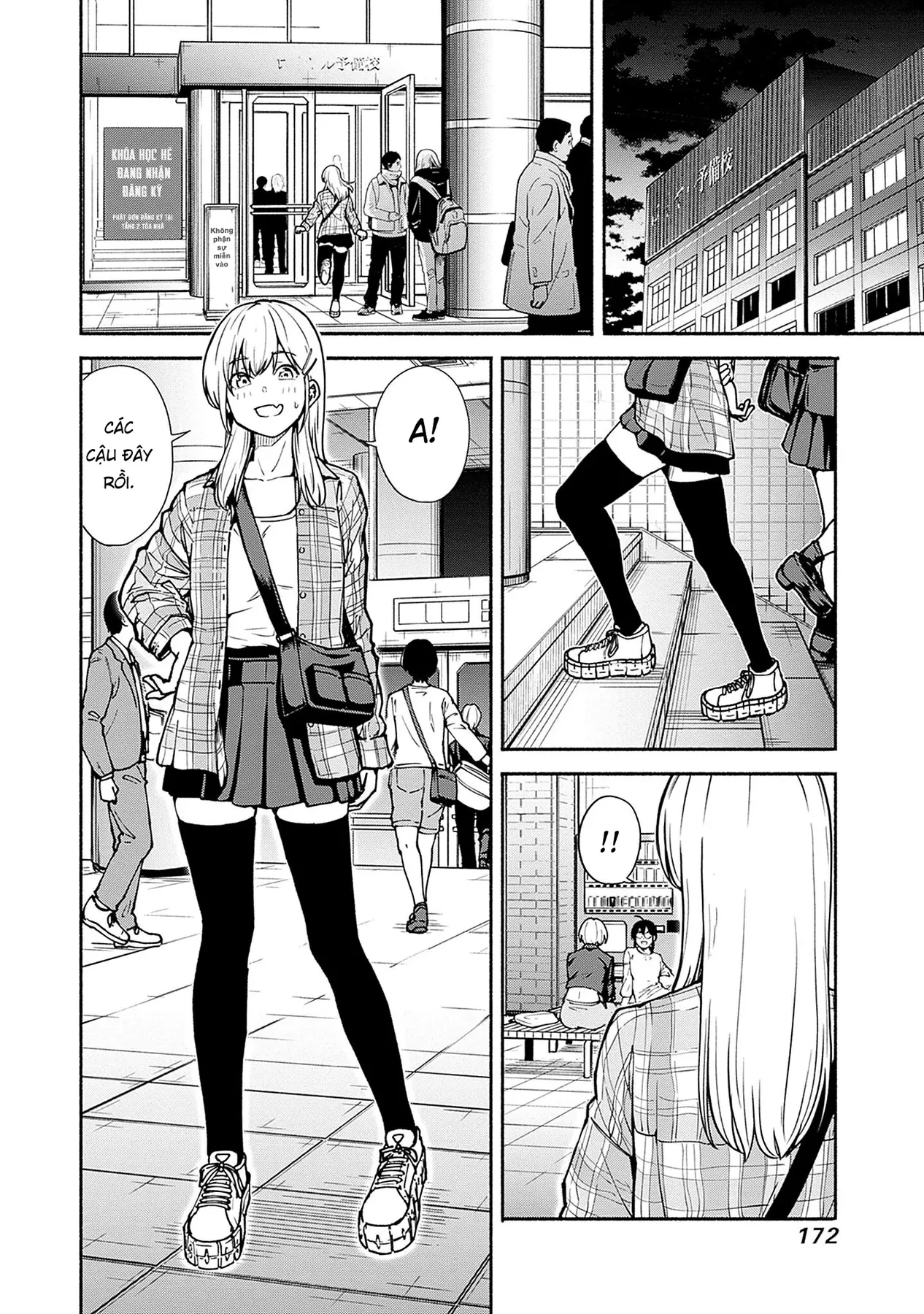 Minami the Super Evolution Chapter  4 - 2