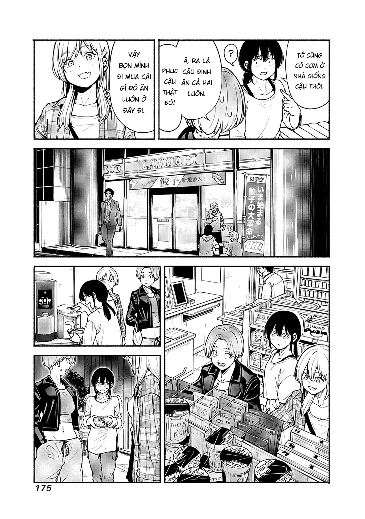Minami the Super Evolution Chapter  4 - 5