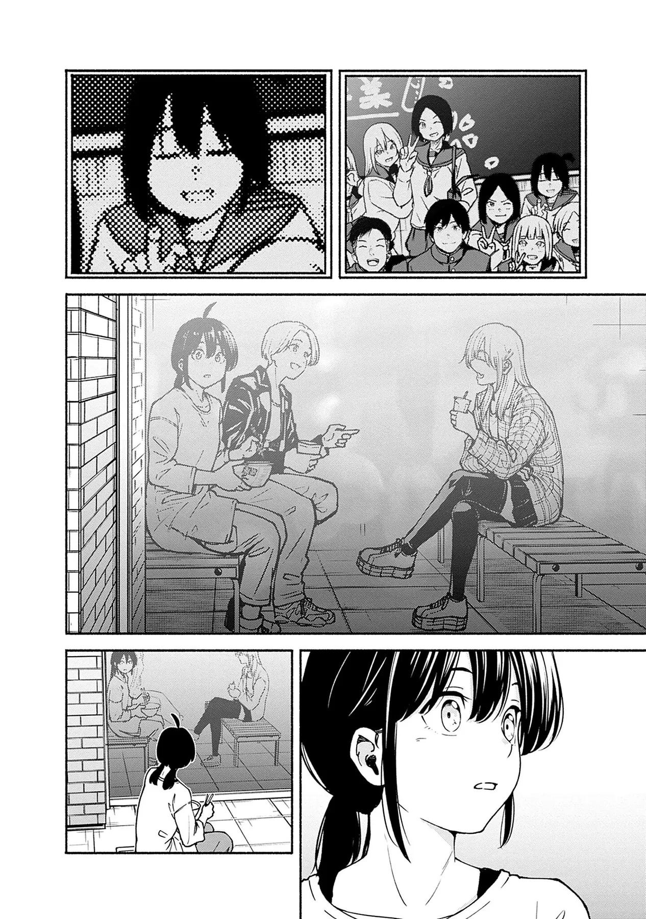 Minami the Super Evolution Chapter  4 - 8