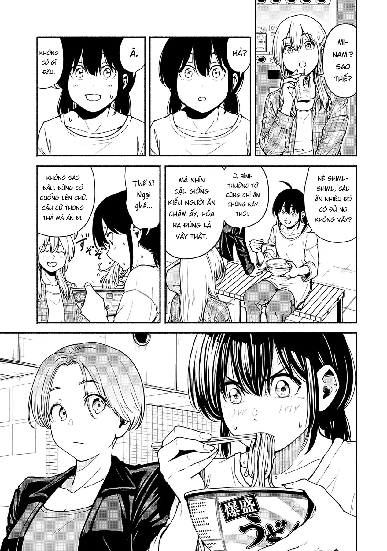 Minami the Super Evolution Chapter  4 - 9