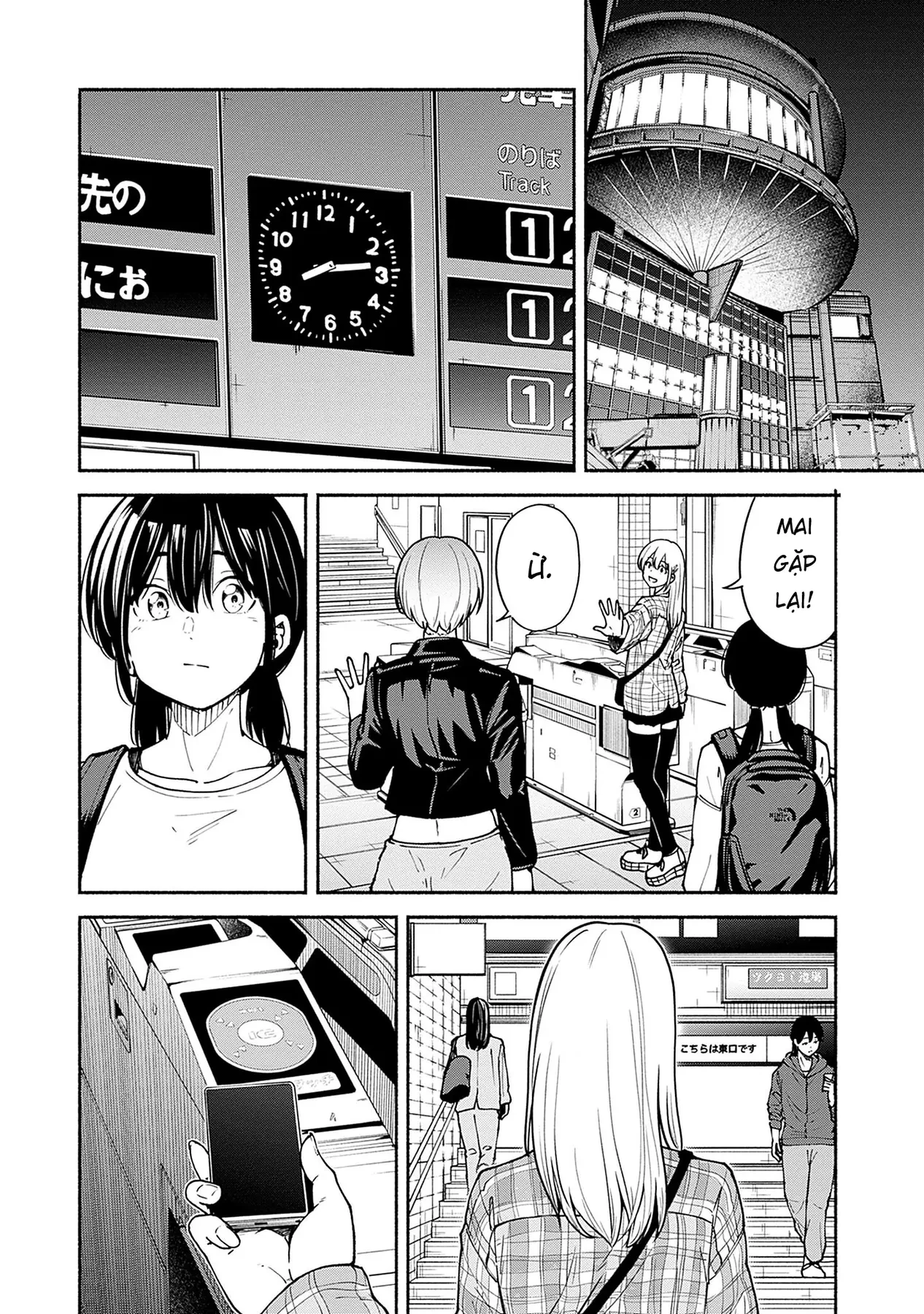 Minami the Super Evolution Chapter  4 - 10
