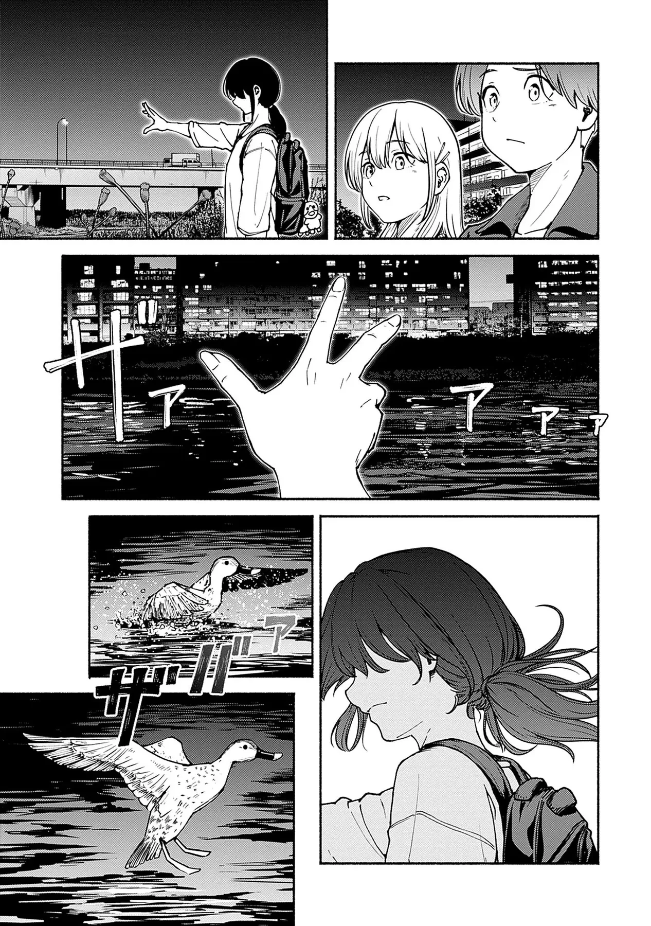Minami the Super Evolution Chapter  4 - 17