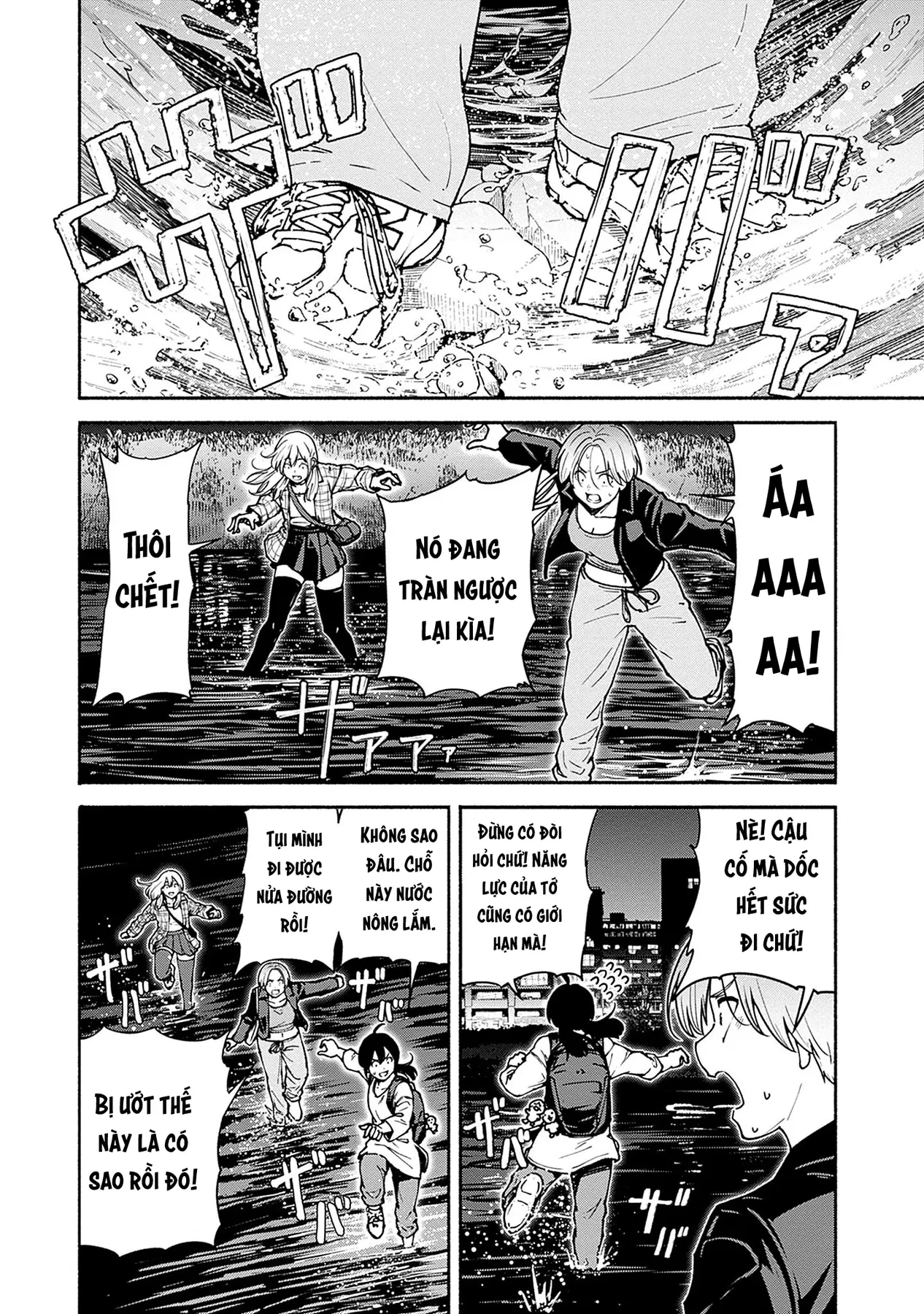 Minami the Super Evolution Chapter  4 - 22