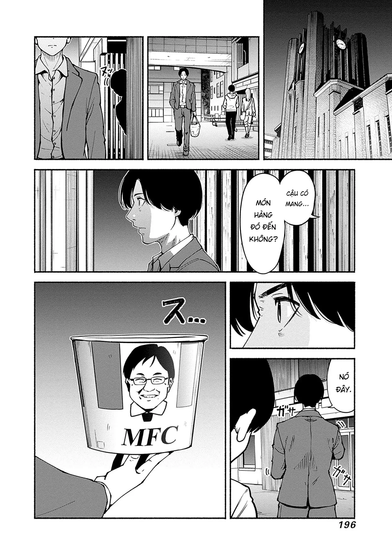 Minami the Super Evolution Chapter  4 - 25