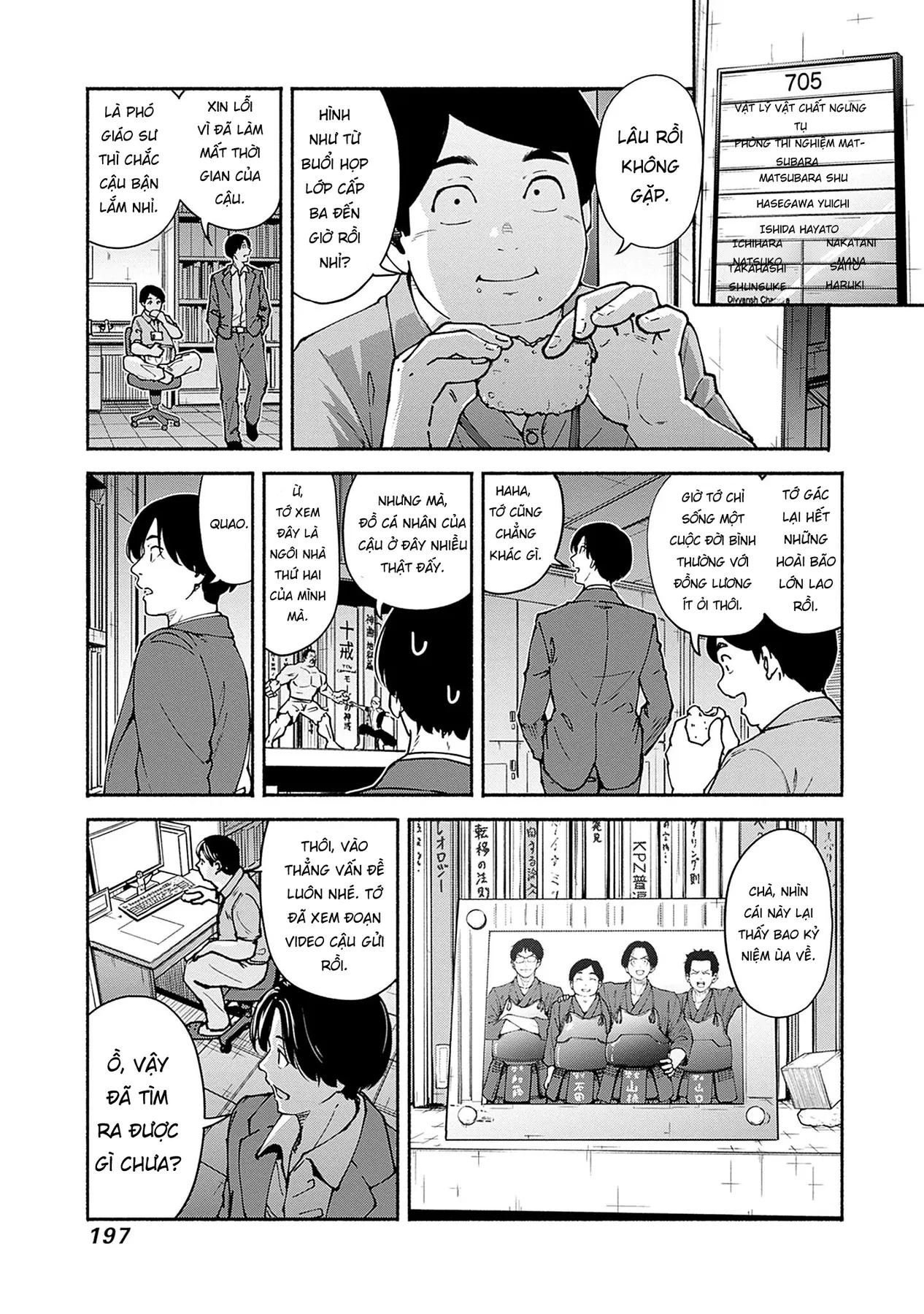 Minami the Super Evolution Chapter  4 - 26