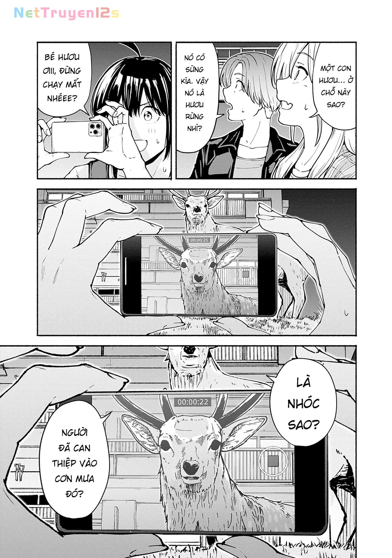 Minami the Super Evolution Chapter  4 - 32