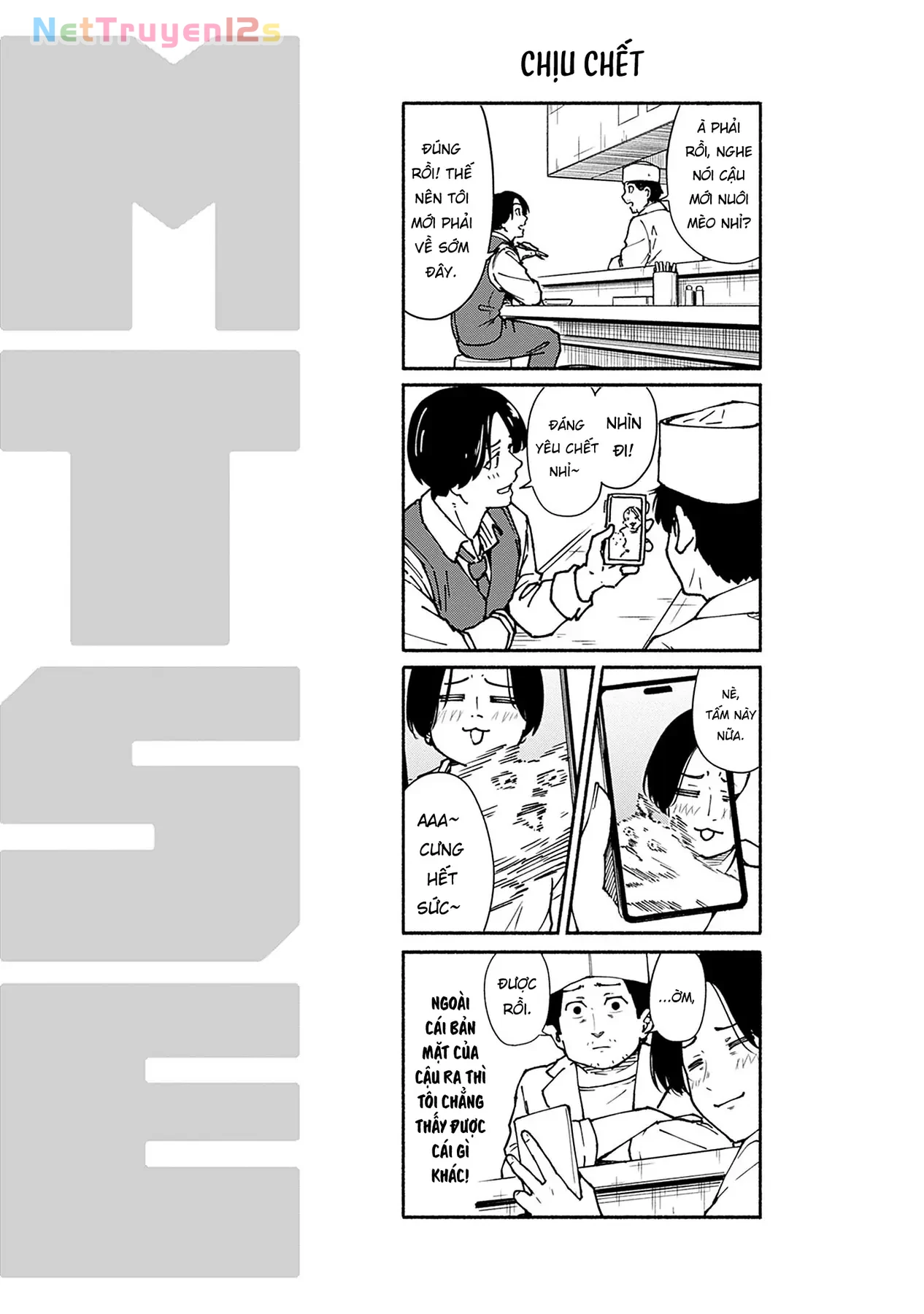 Minami the Super Evolution Chapter  4 - 35