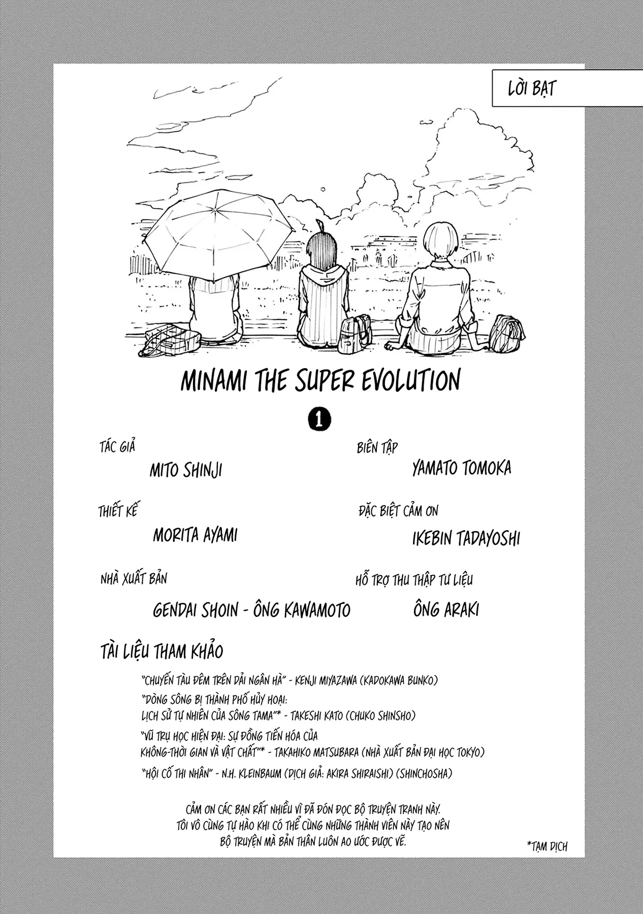 Minami the Super Evolution Chapter  4 - 36