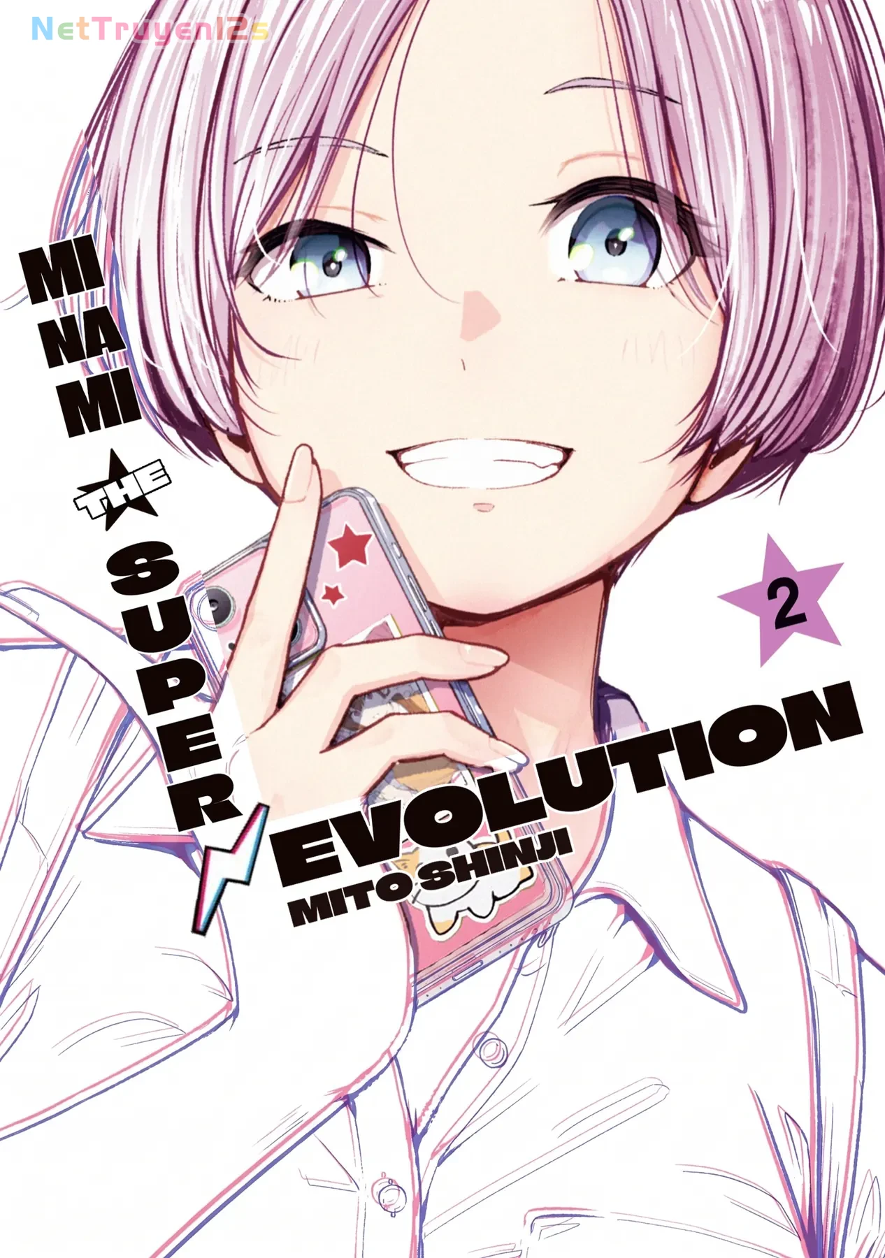 Minami the Super Evolution Chapter  5 - 1