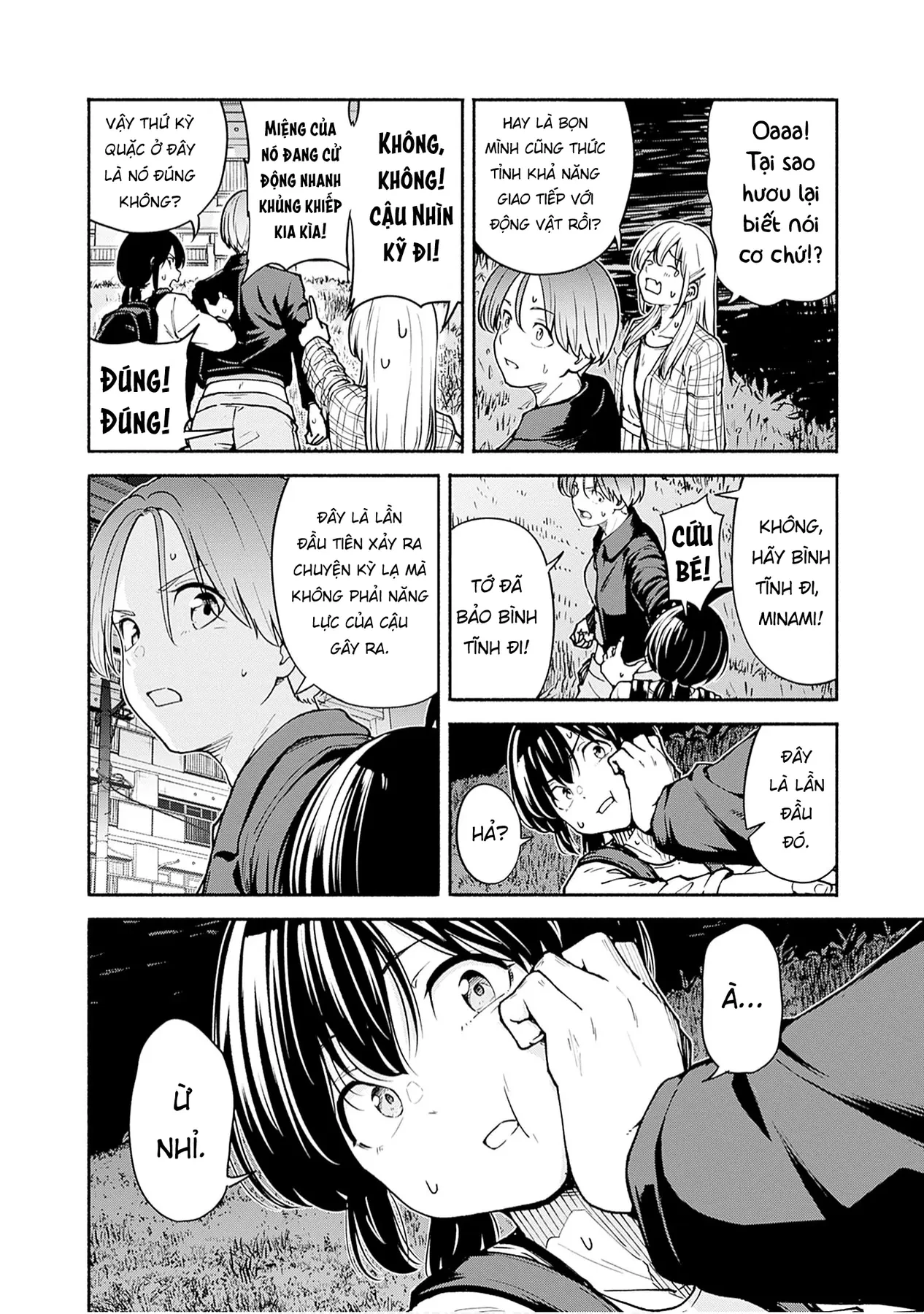 Minami the Super Evolution Chapter  5 - 5