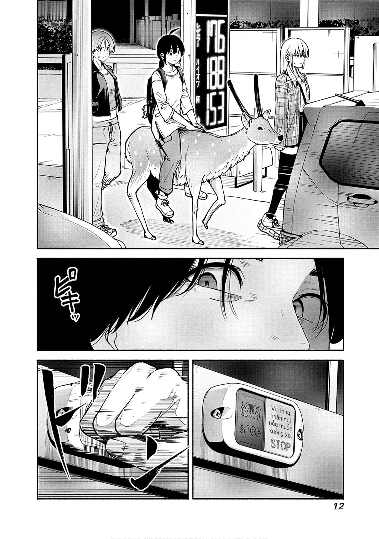 Minami the Super Evolution Chapter  5 - 11
