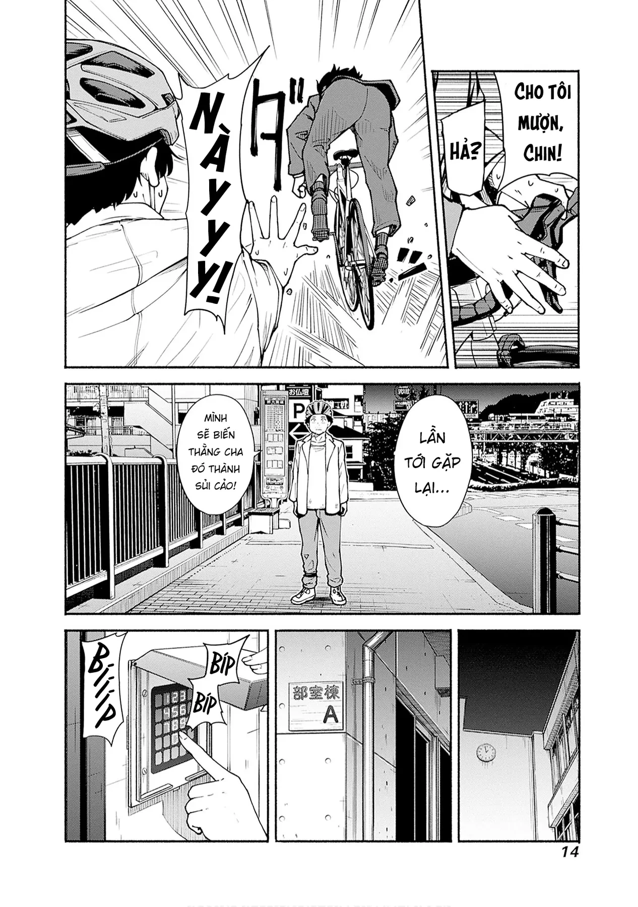 Minami the Super Evolution Chapter  5 - 13