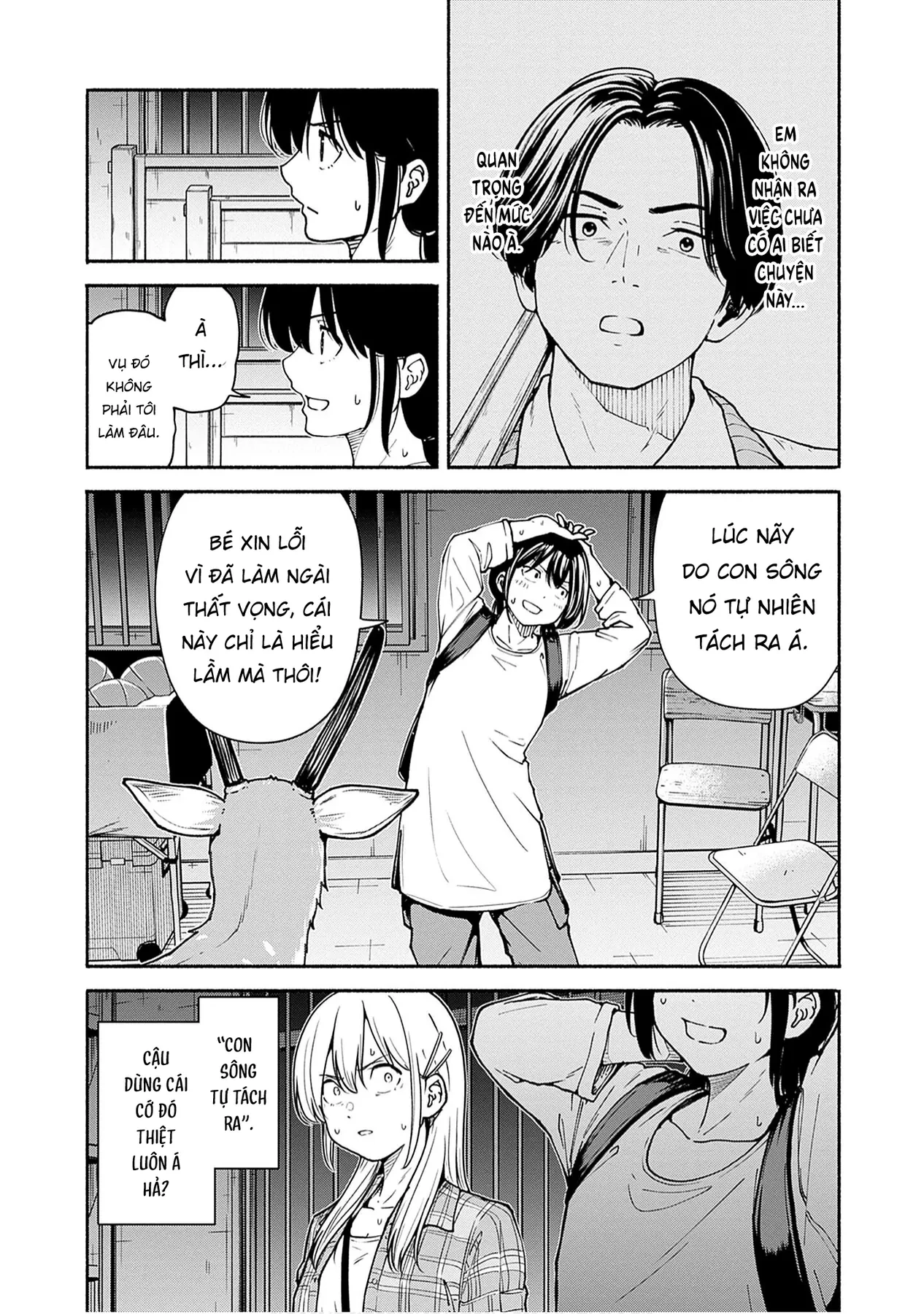Minami the Super Evolution Chapter  5 - 17