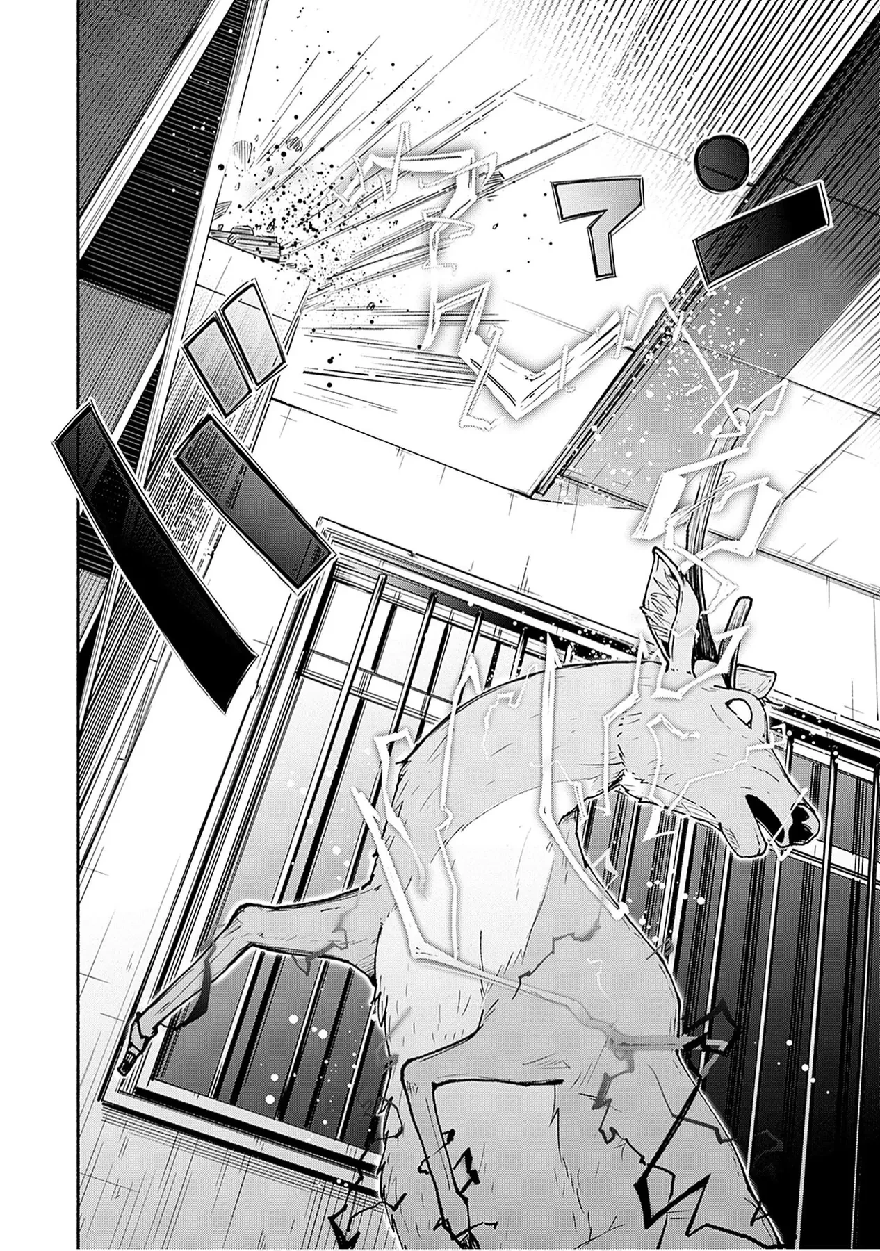 Minami the Super Evolution Chapter  5 - 21