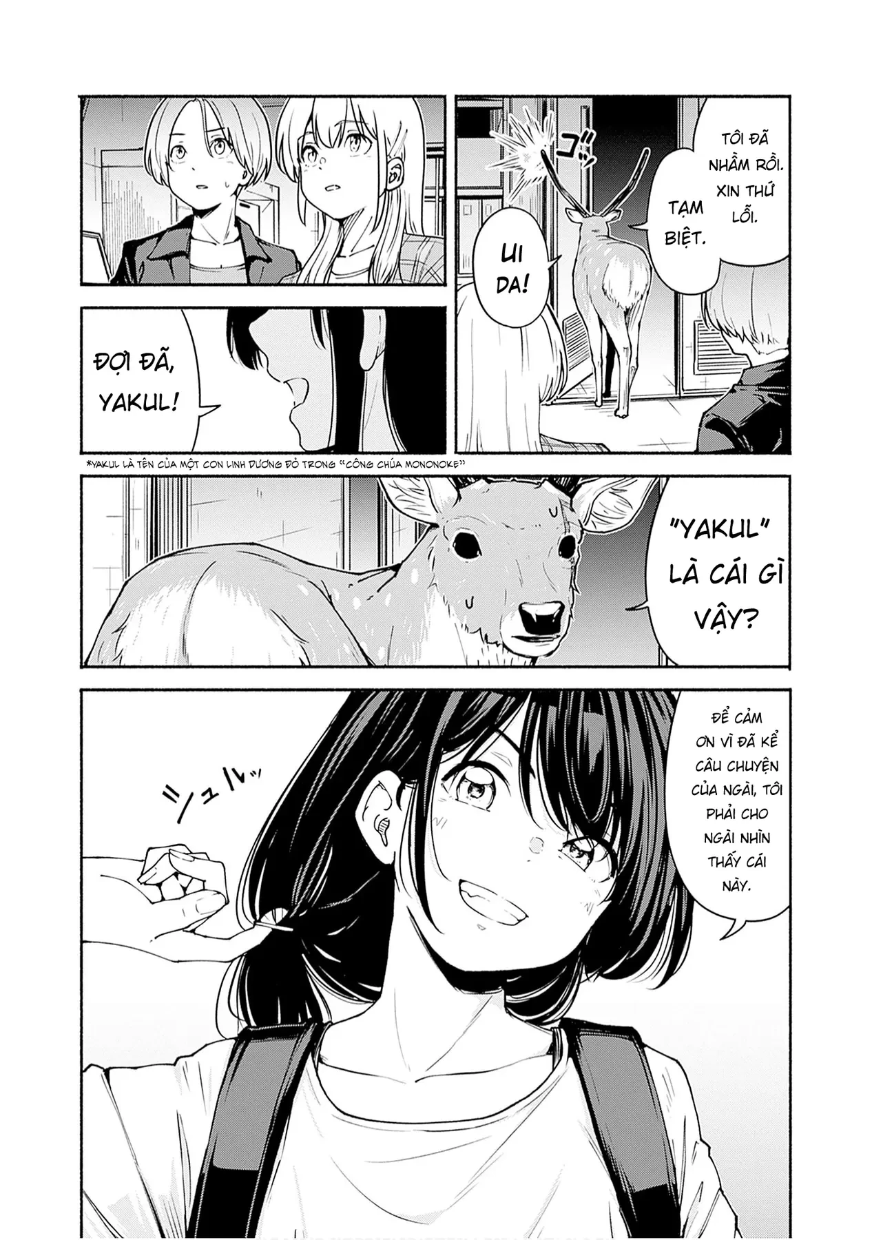 Minami the Super Evolution Chapter  5 - 35