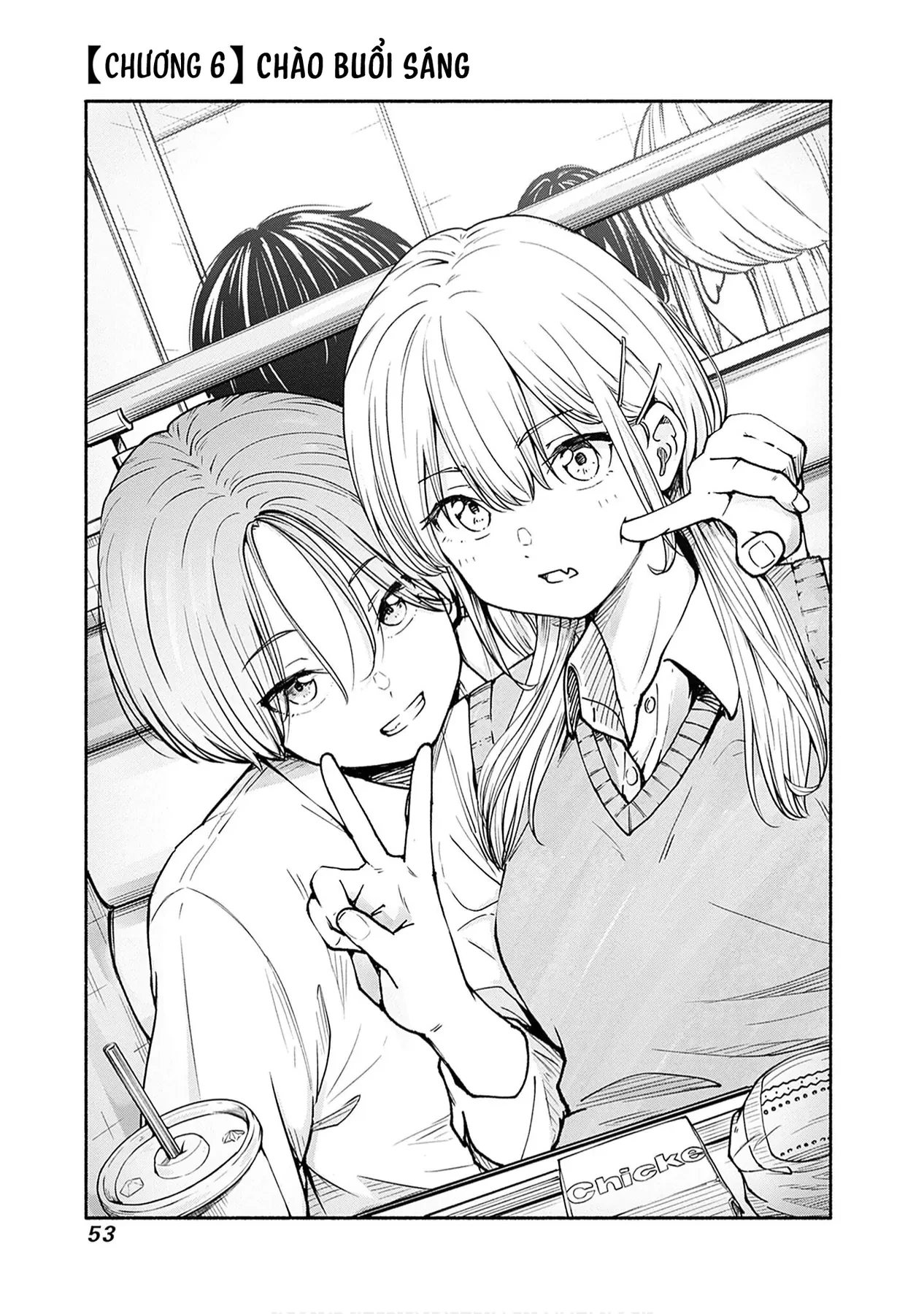 Minami the Super Evolution Chapter  6 - 1