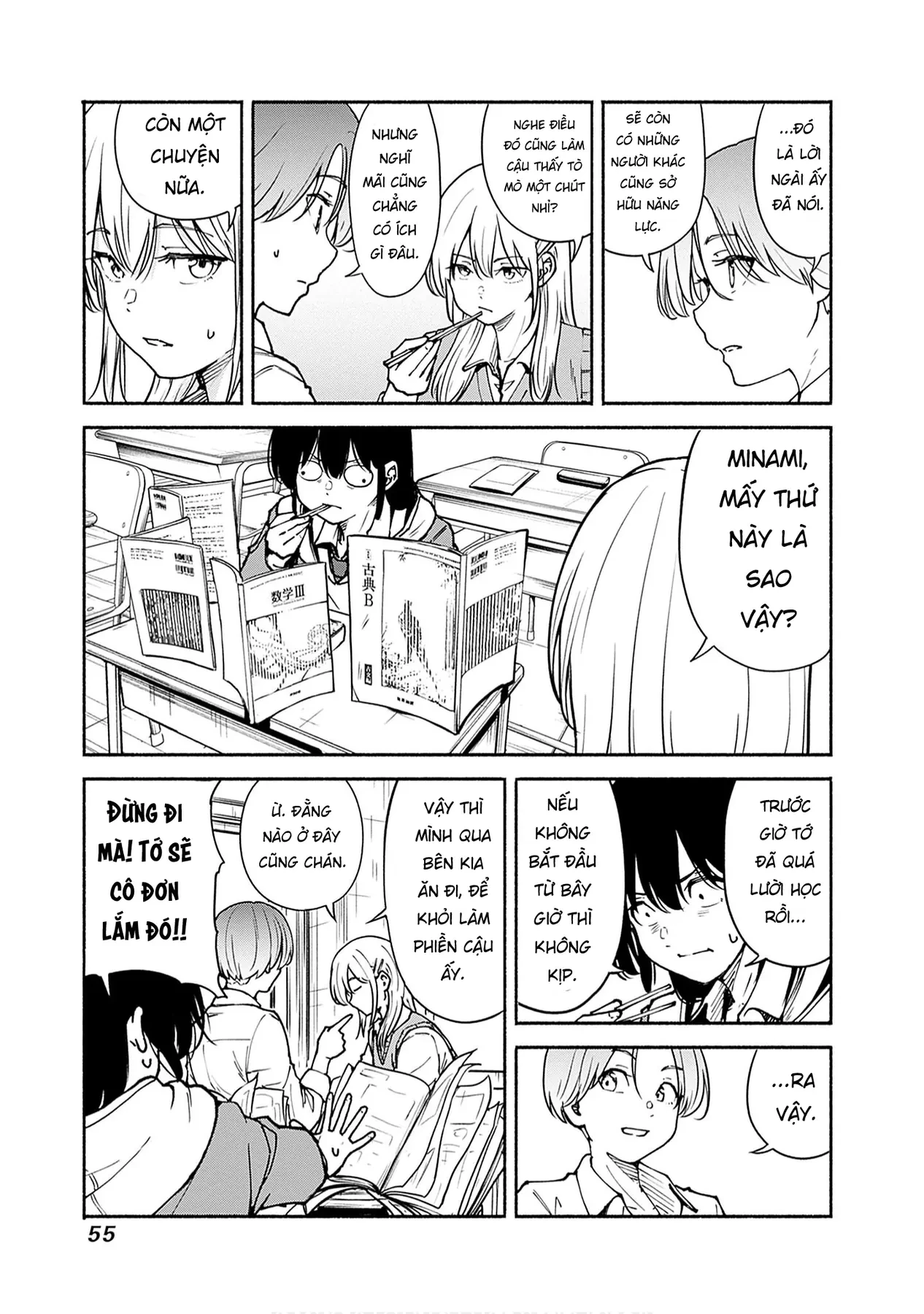Minami the Super Evolution Chapter  6 - 3